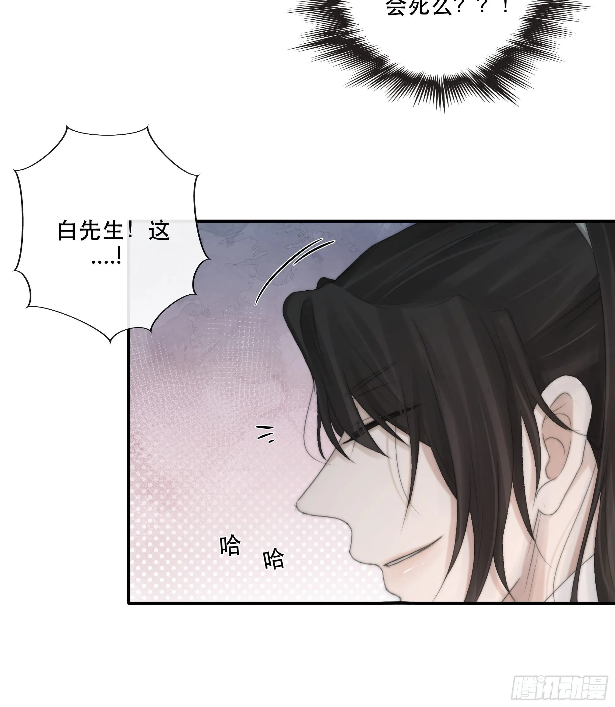 买一只香凝蝶送给内子 第42页