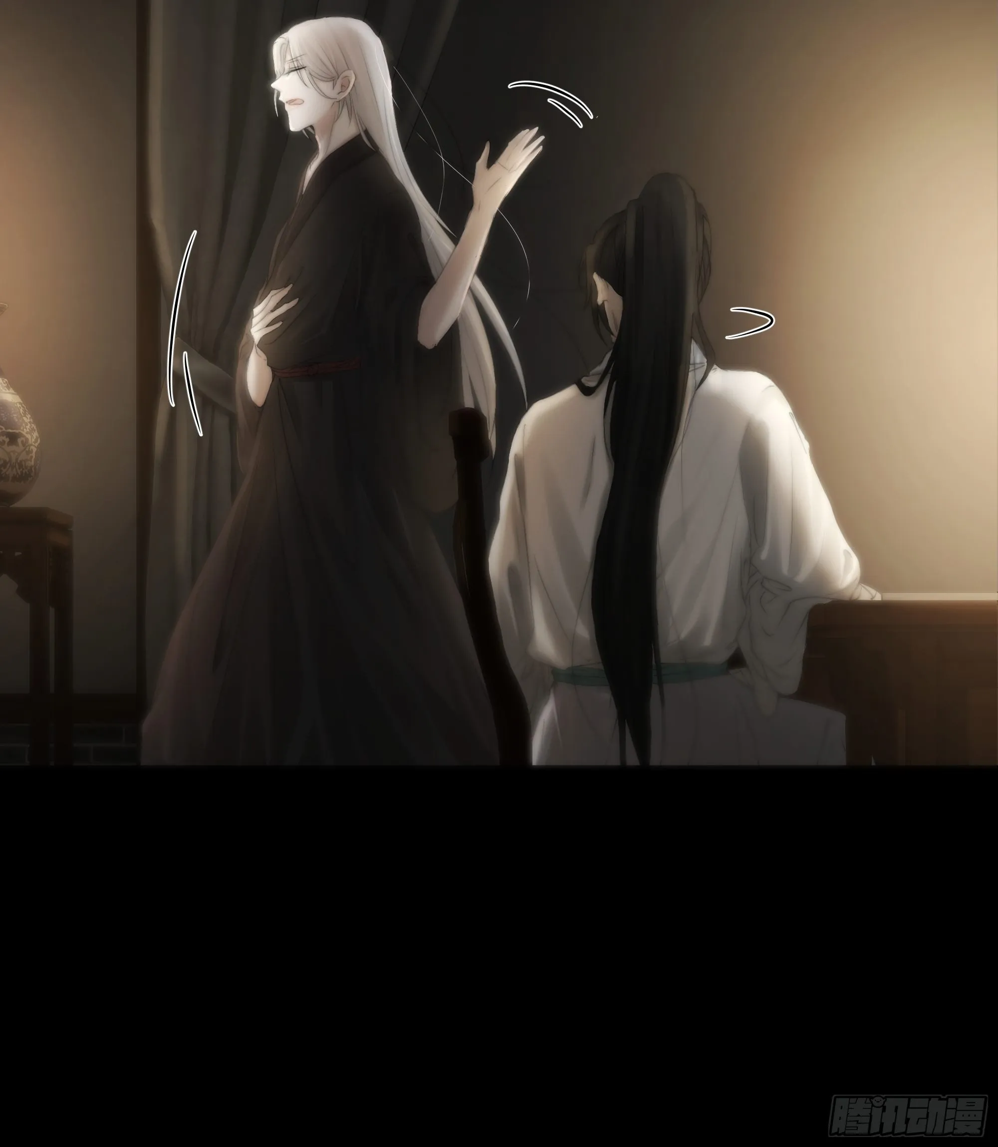 杀！还是……不杀？ 第6页