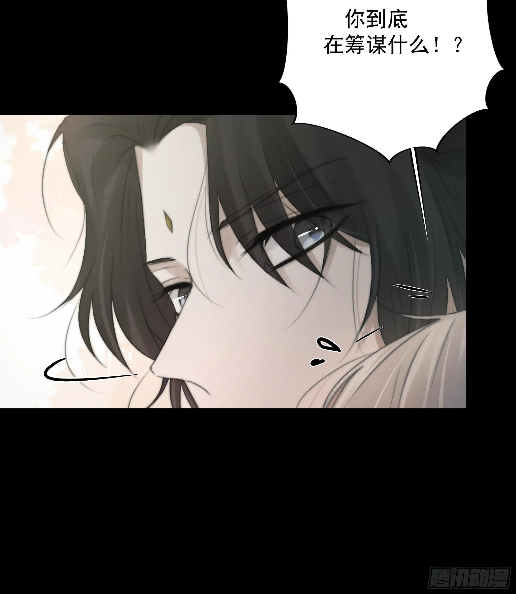 杀！还是……不杀？ 第14页