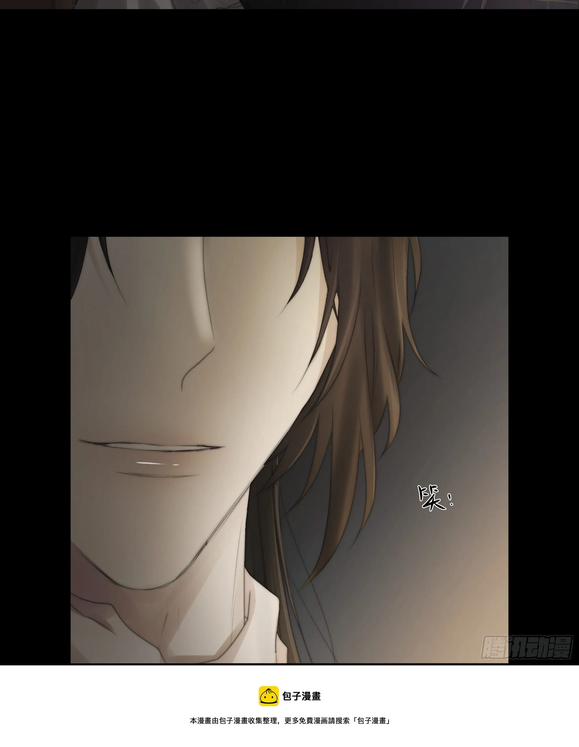 杀！还是……不杀？ 第41页