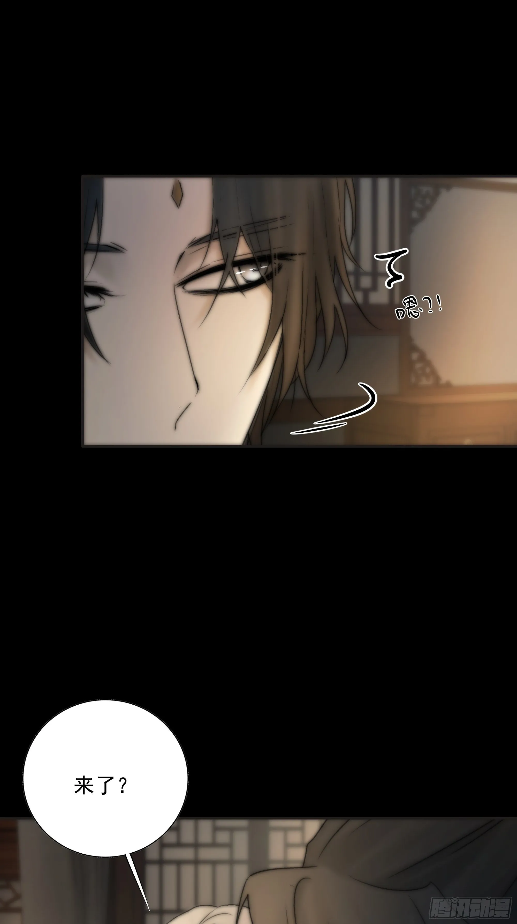 杀！还是……不杀？ 第47页