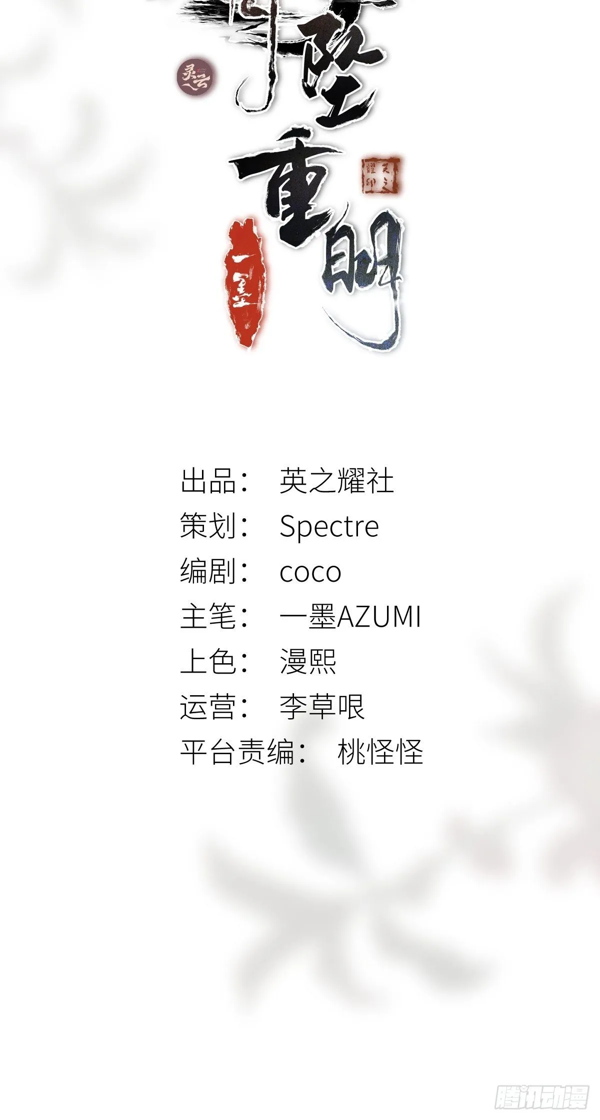 哥哥，我会一直陪伴你。 第2页