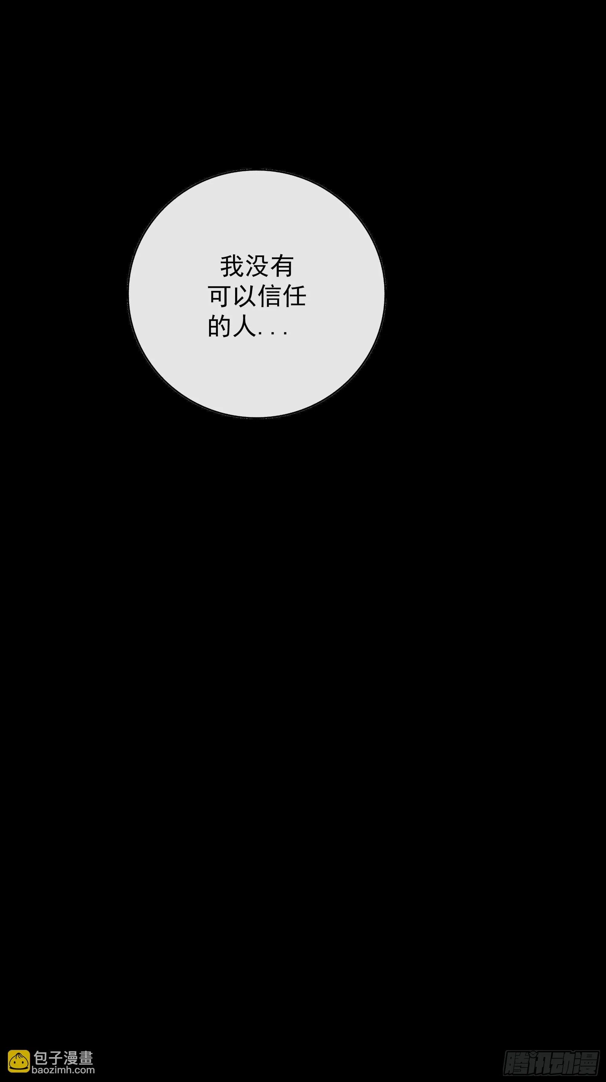 你知道的，我喜欢你。 第15页