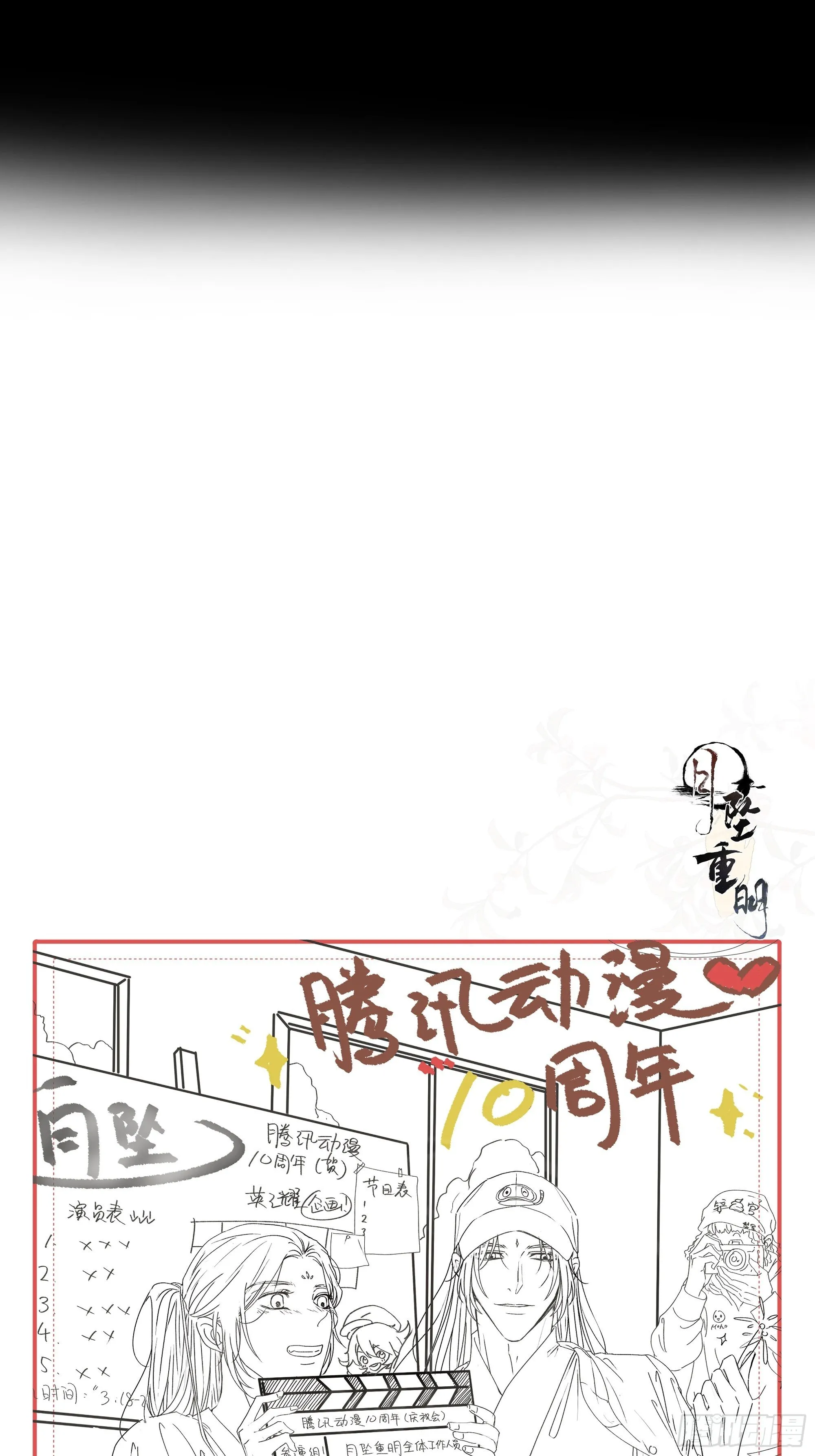 你知道的，我喜欢你。 第47页