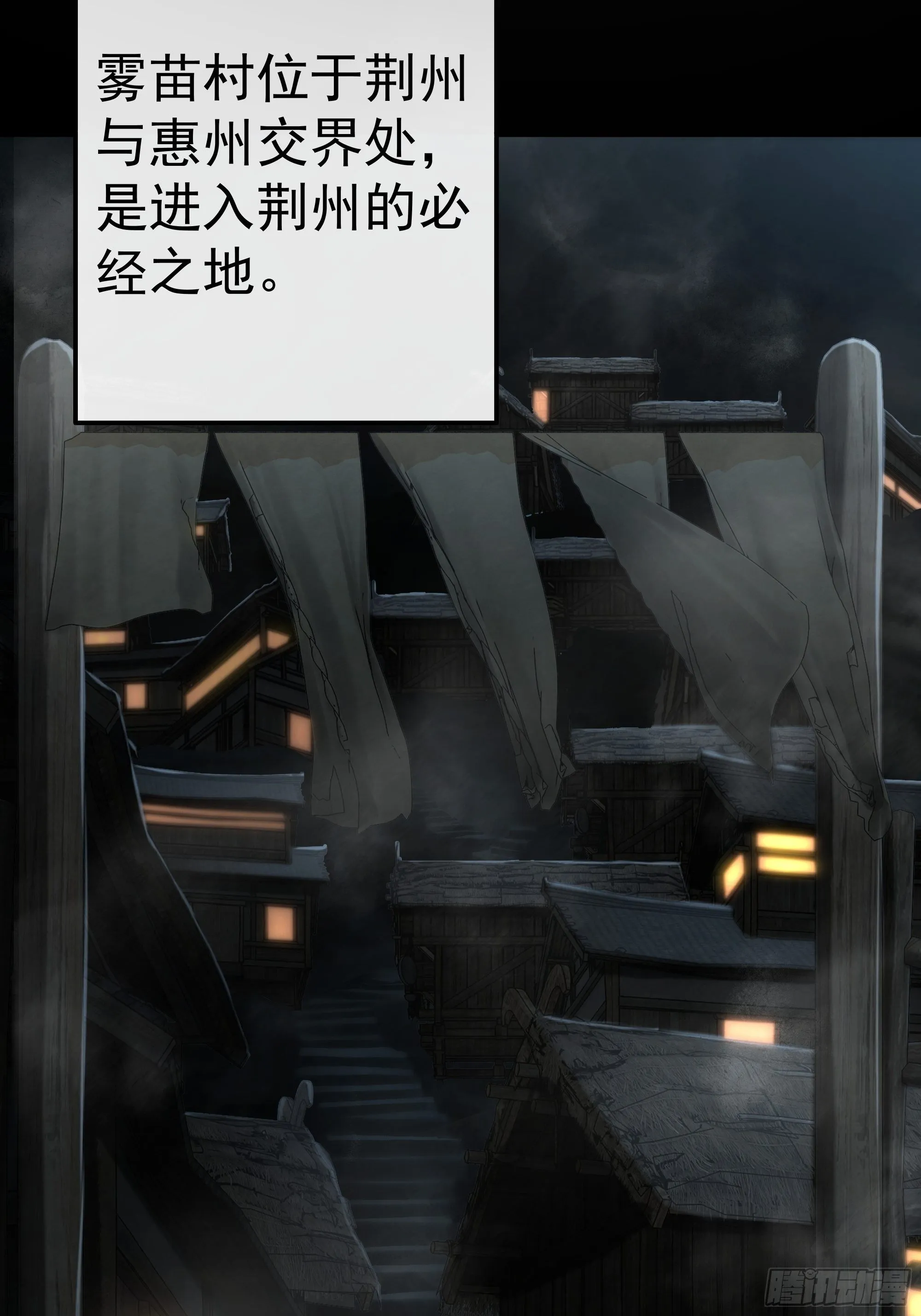 希望你能原谅我对觞月做的一切 第4页