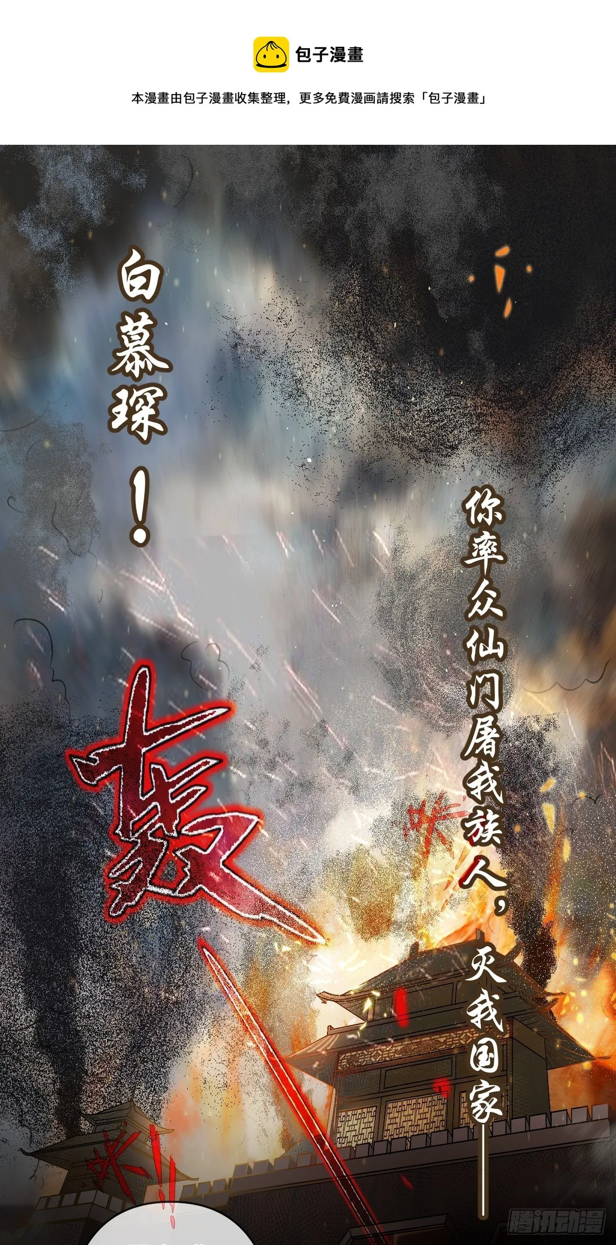 放料：预告 第1页