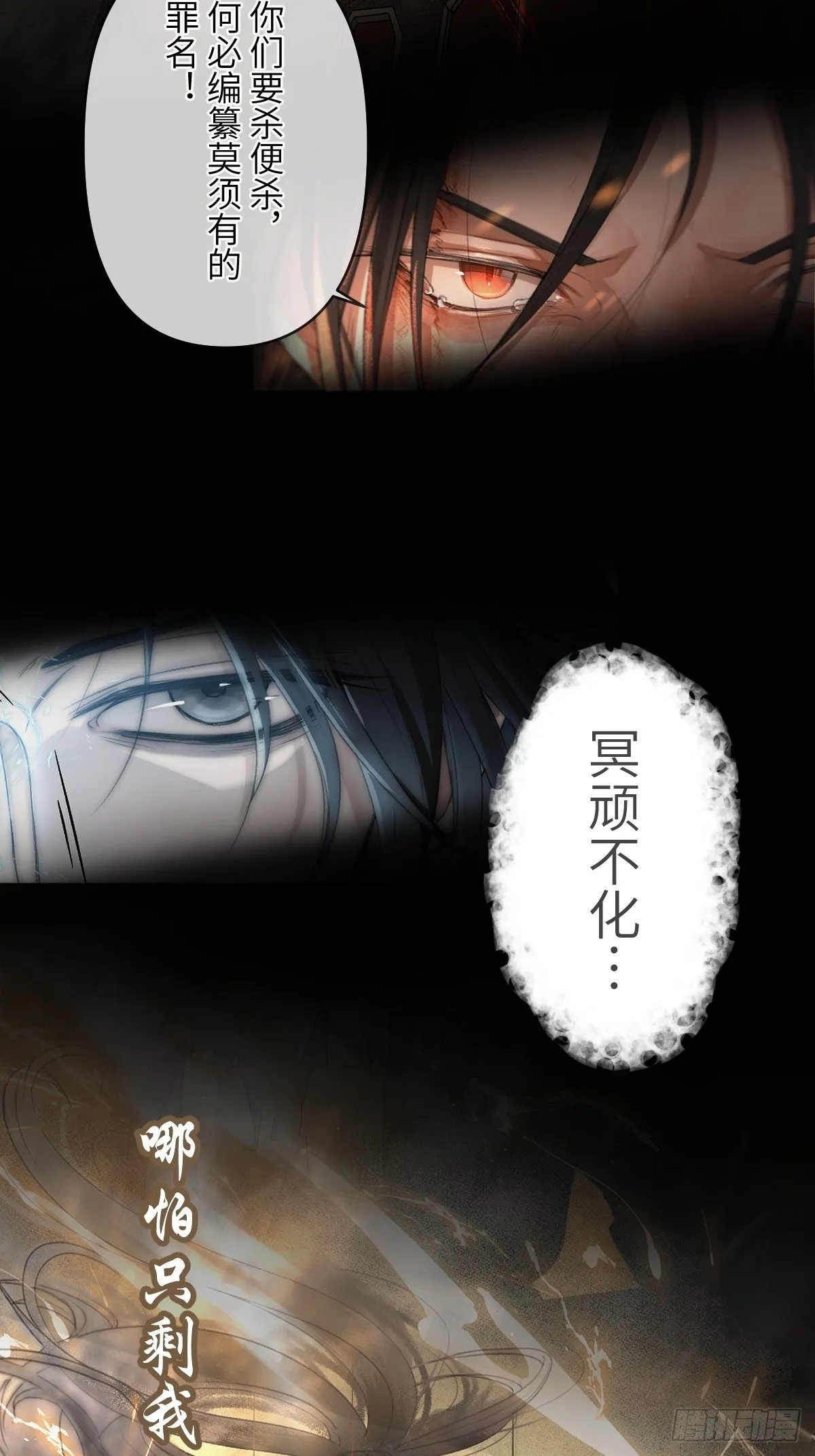 放料：预告 第2页