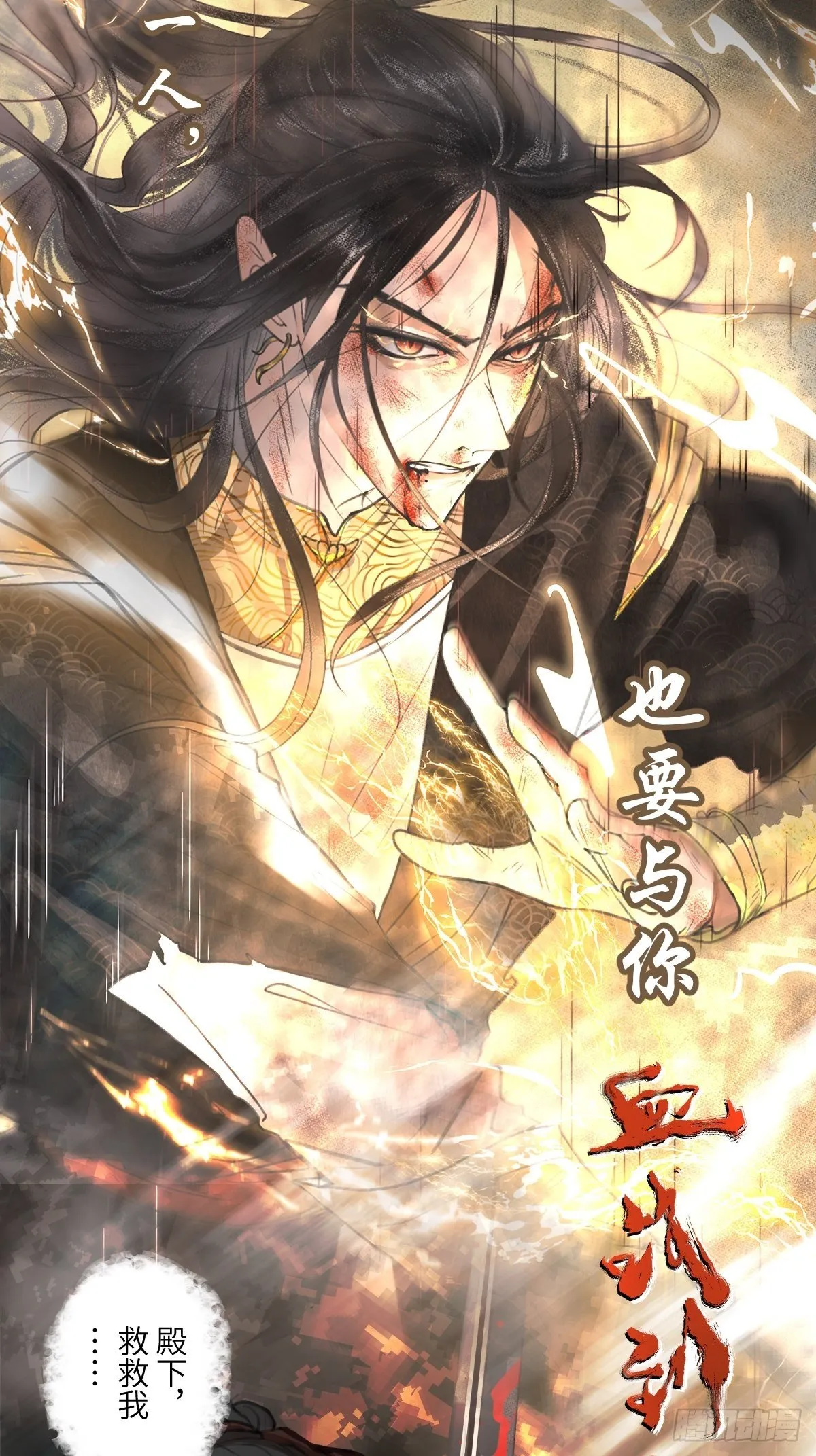 放料：预告 第3页