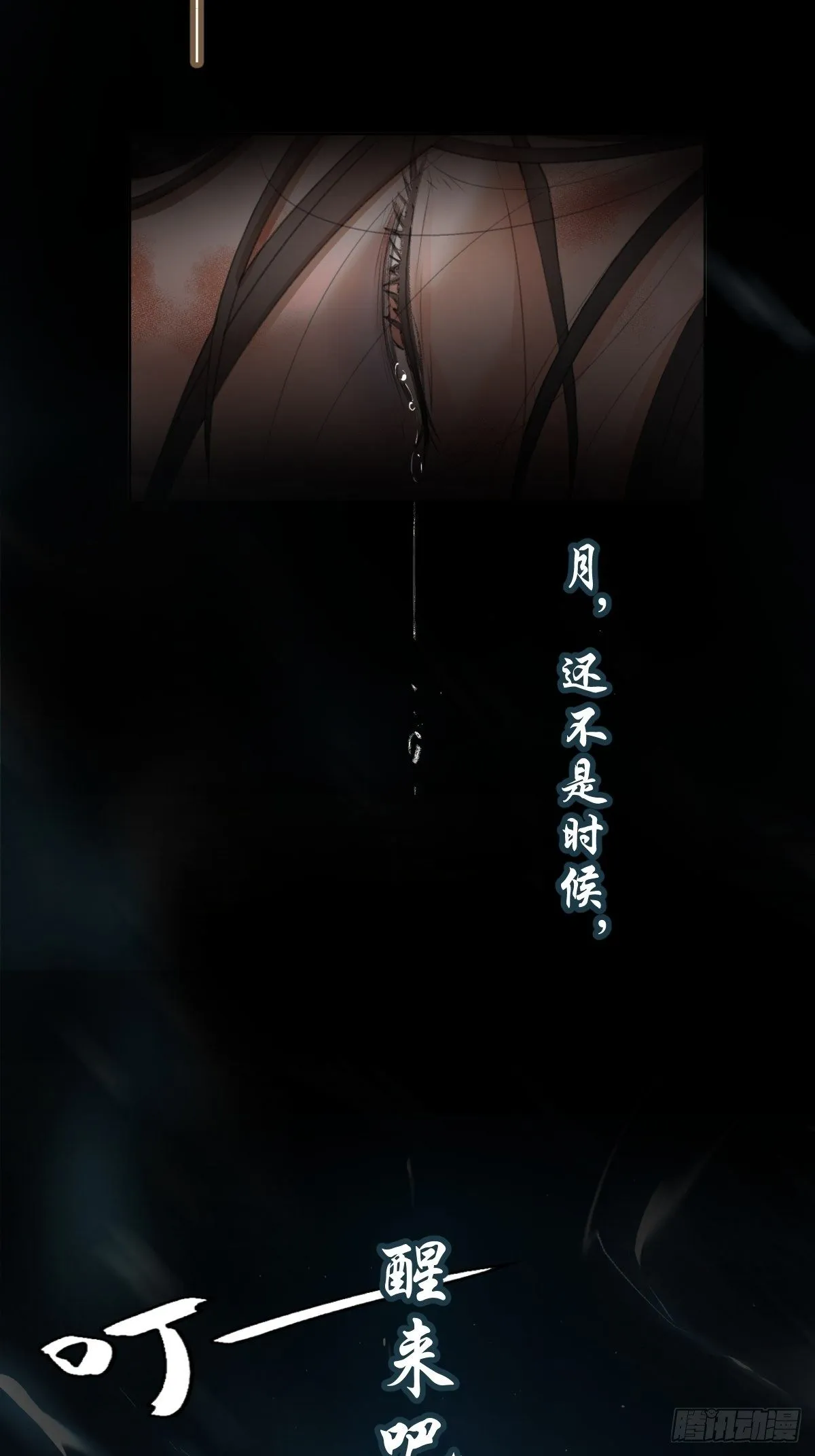 放料：预告 第5页