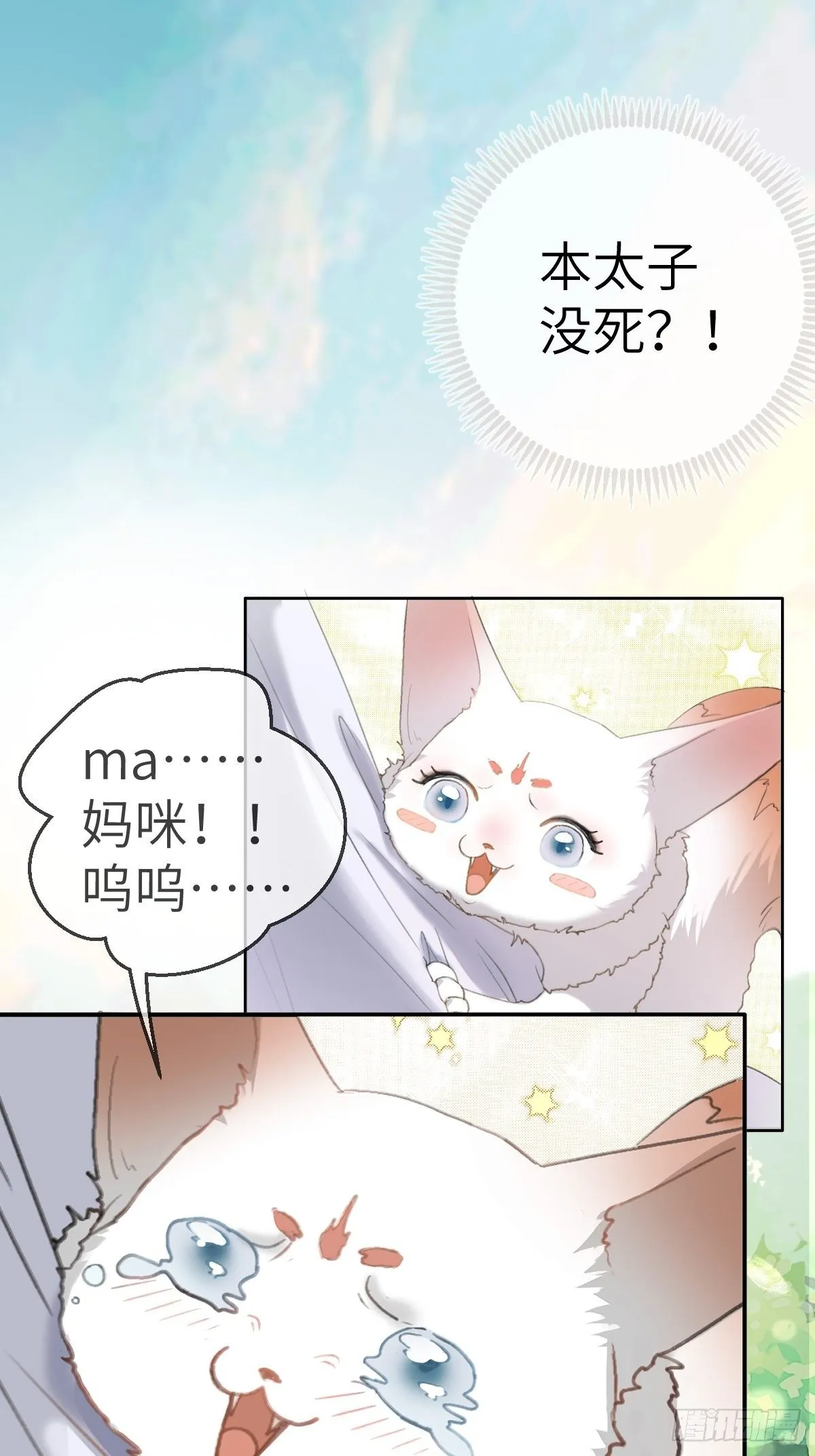 放料：预告 第7页