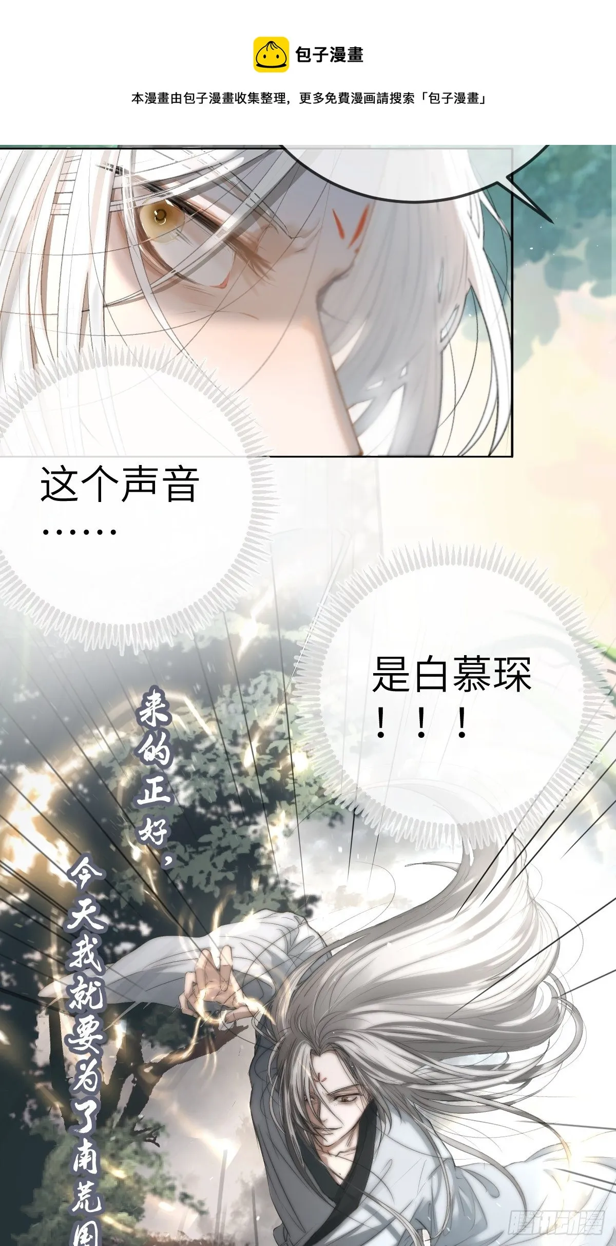 放料：预告 第9页