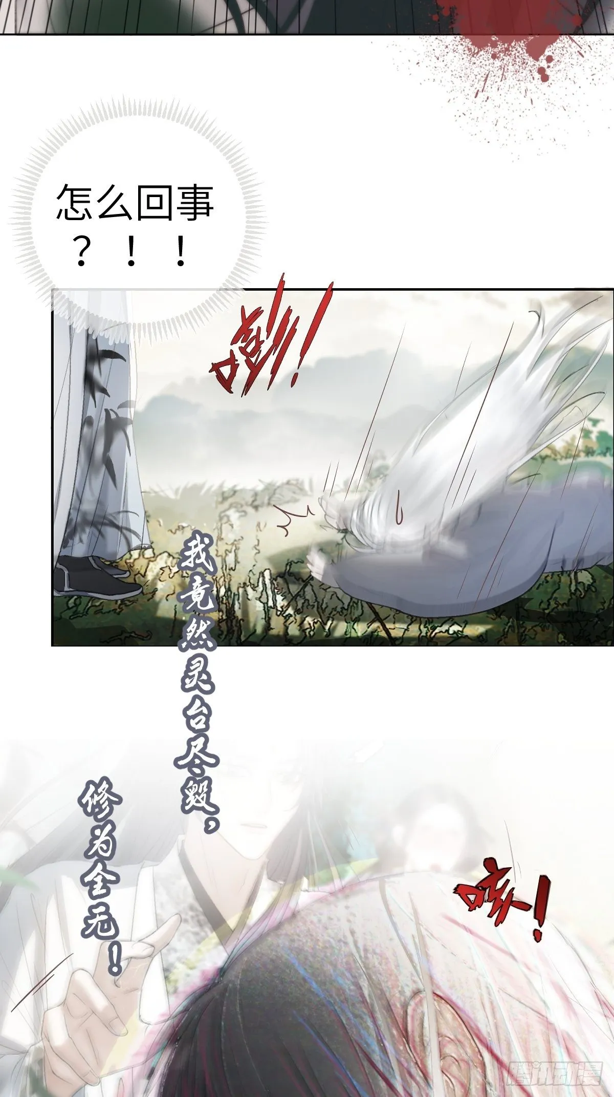 放料：预告 第11页