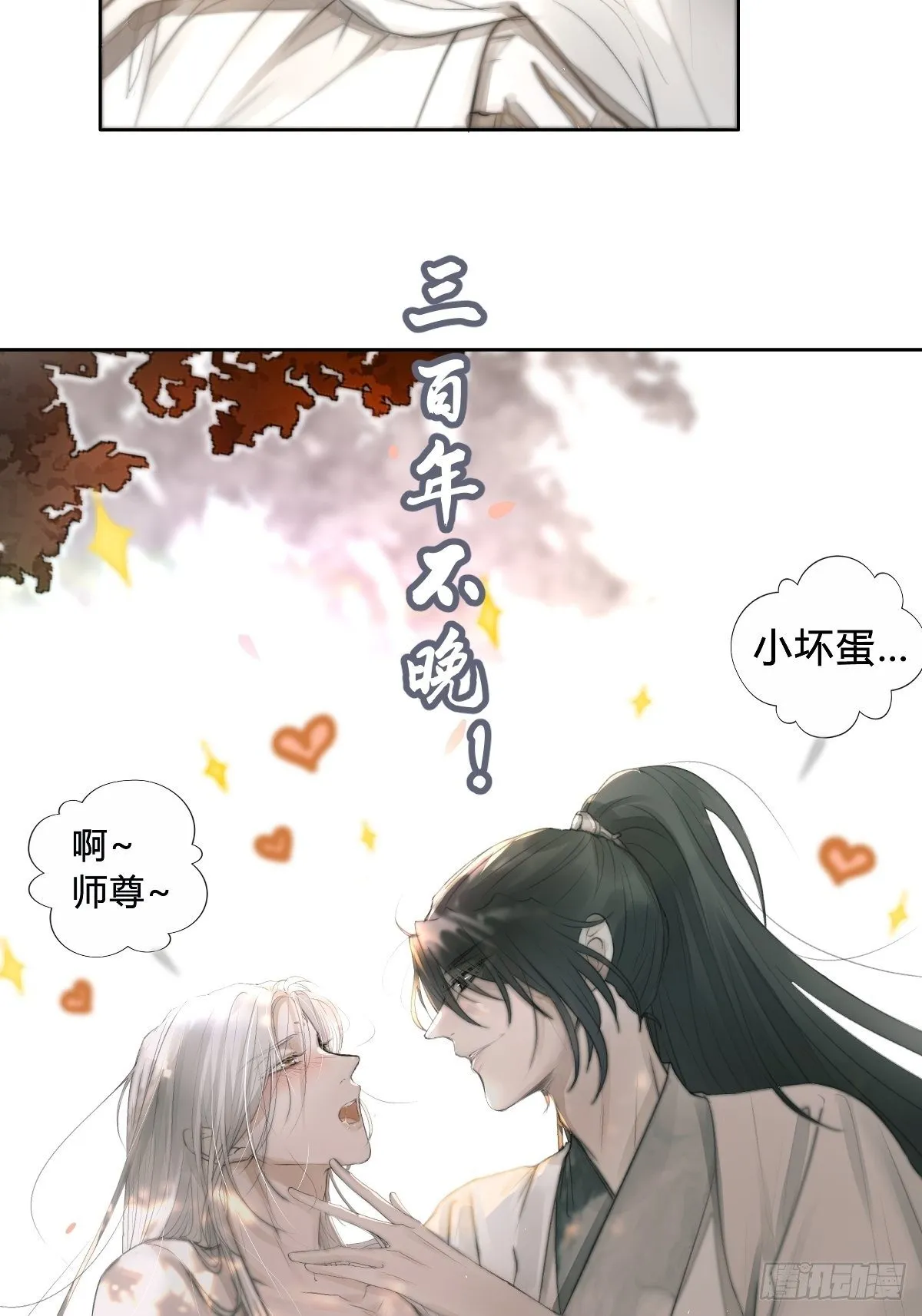 放料：预告 第15页