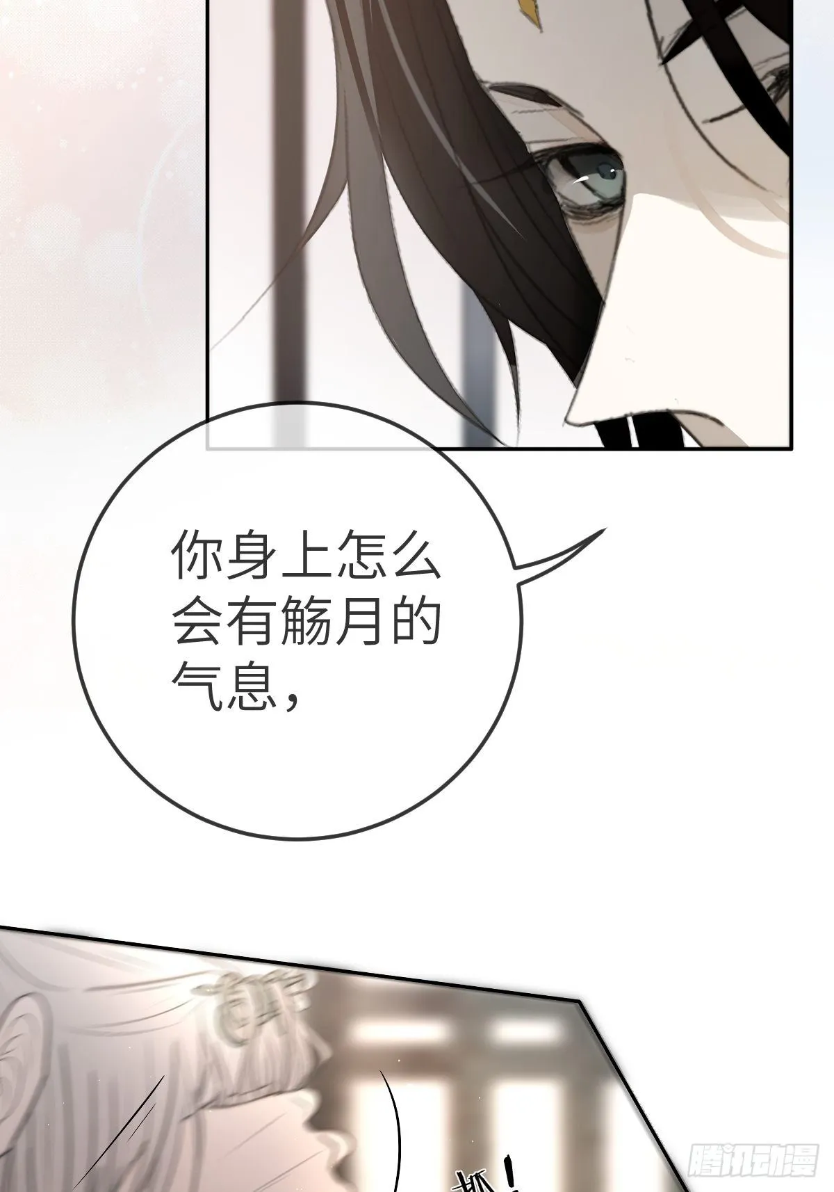 放料：预告 第17页
