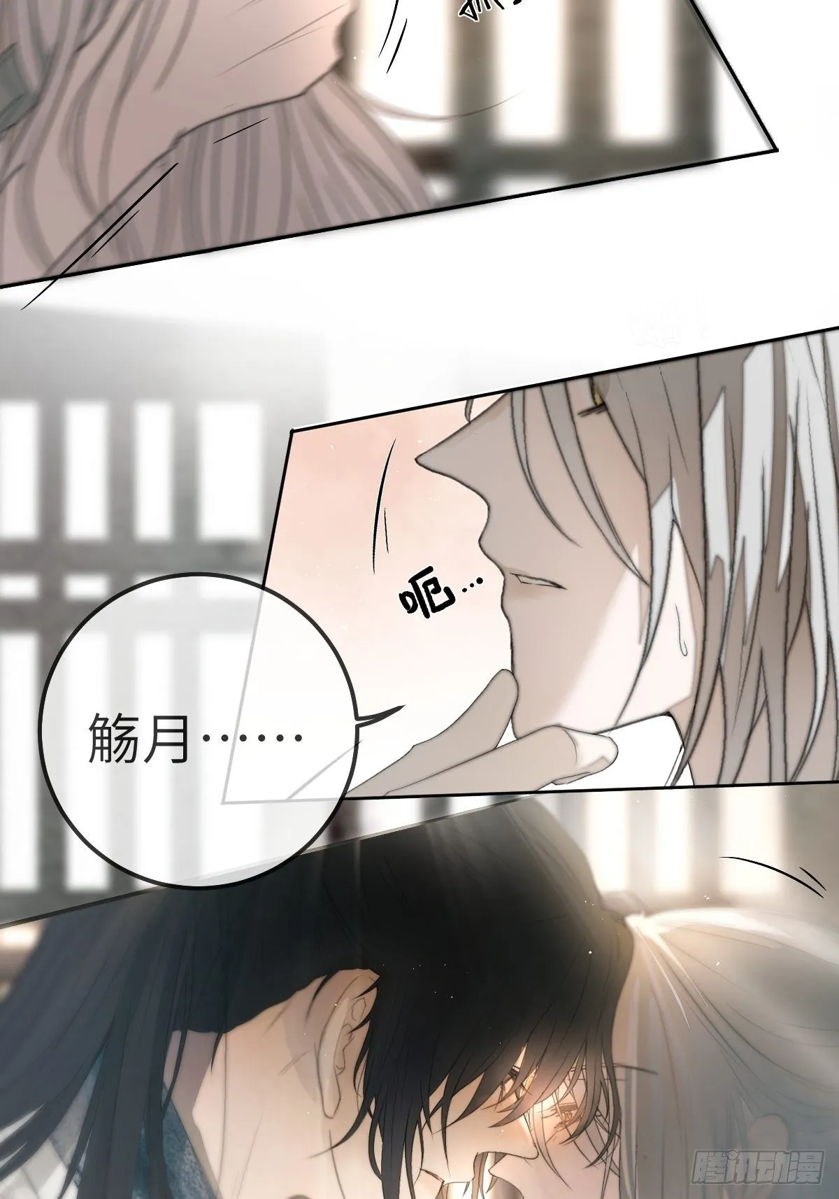 放料：预告 第18页