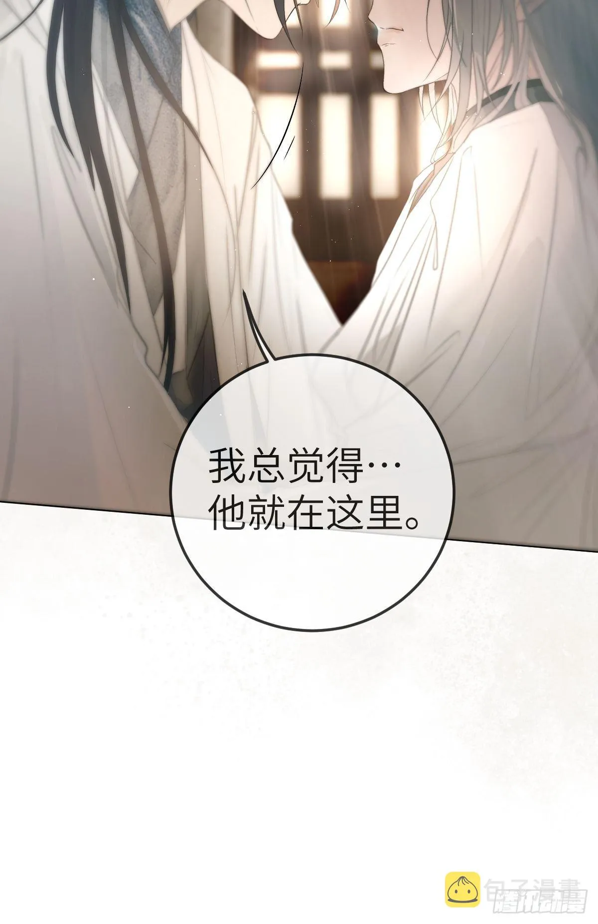 放料：预告 第19页