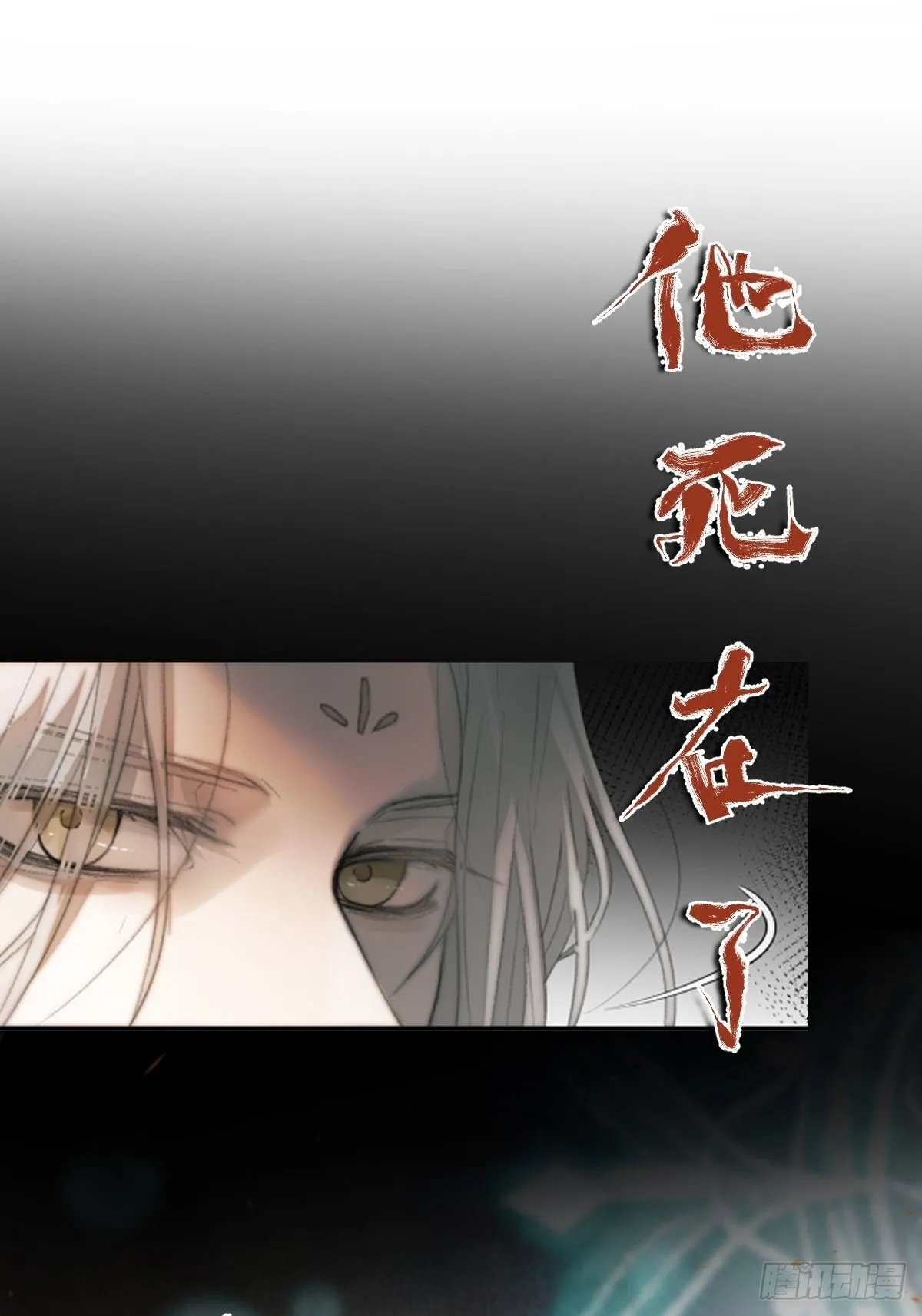 放料：预告 第20页