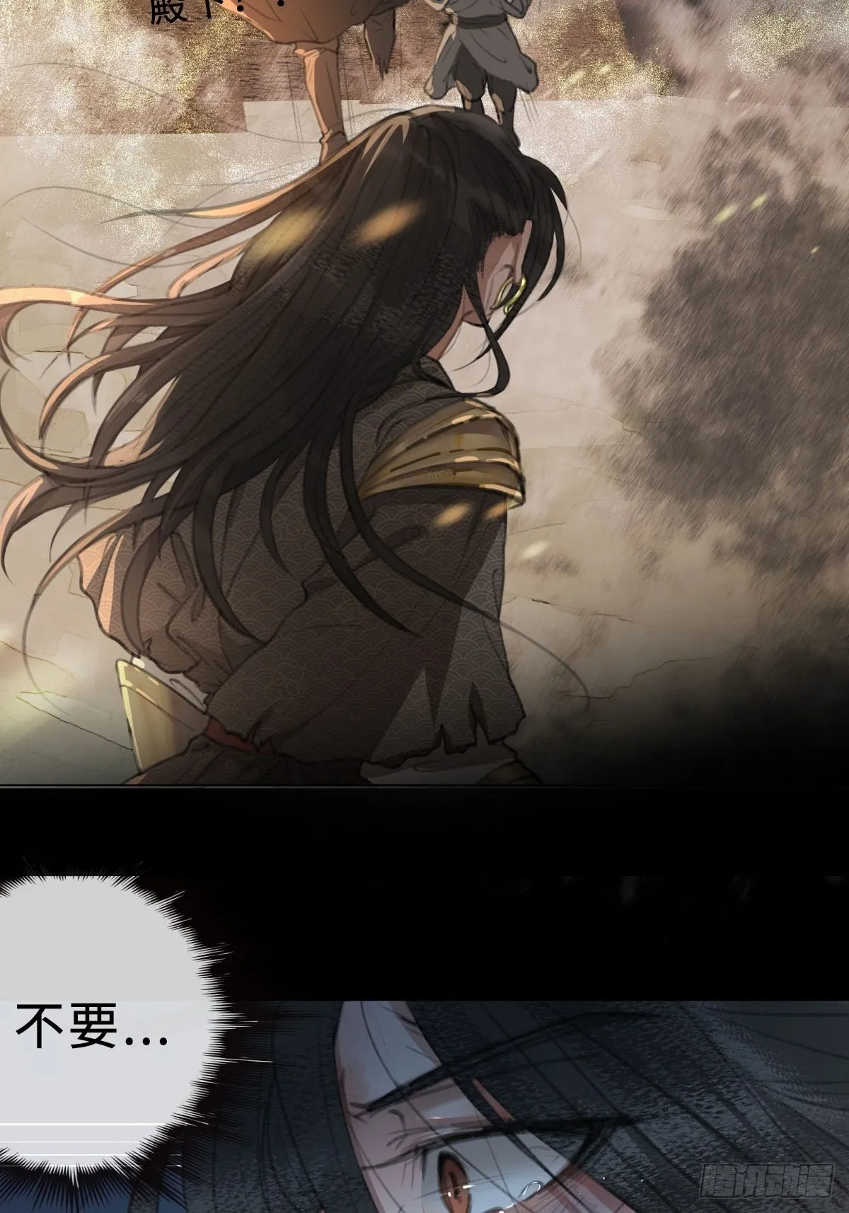 序章：天道之下皆蝼蚁？！ 第29页