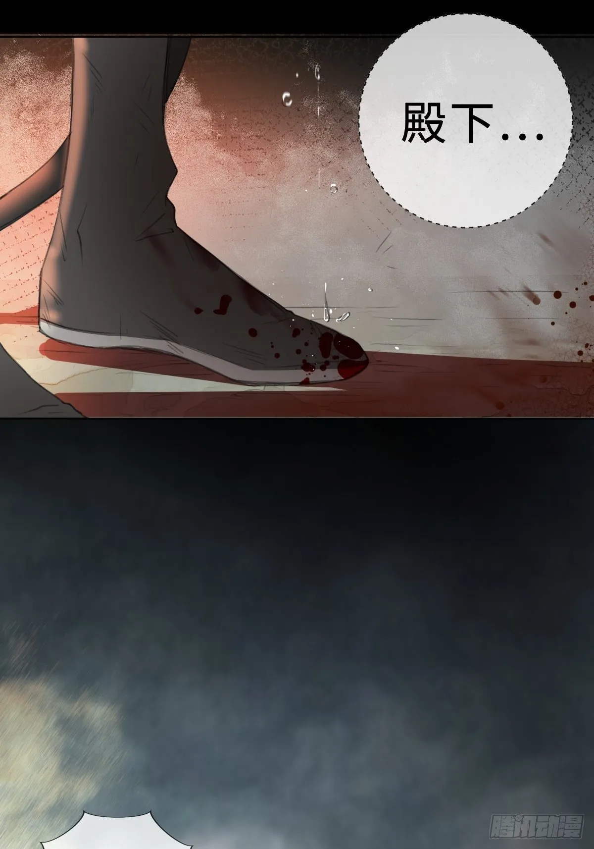 序章：天道之下皆蝼蚁？！ 第36页