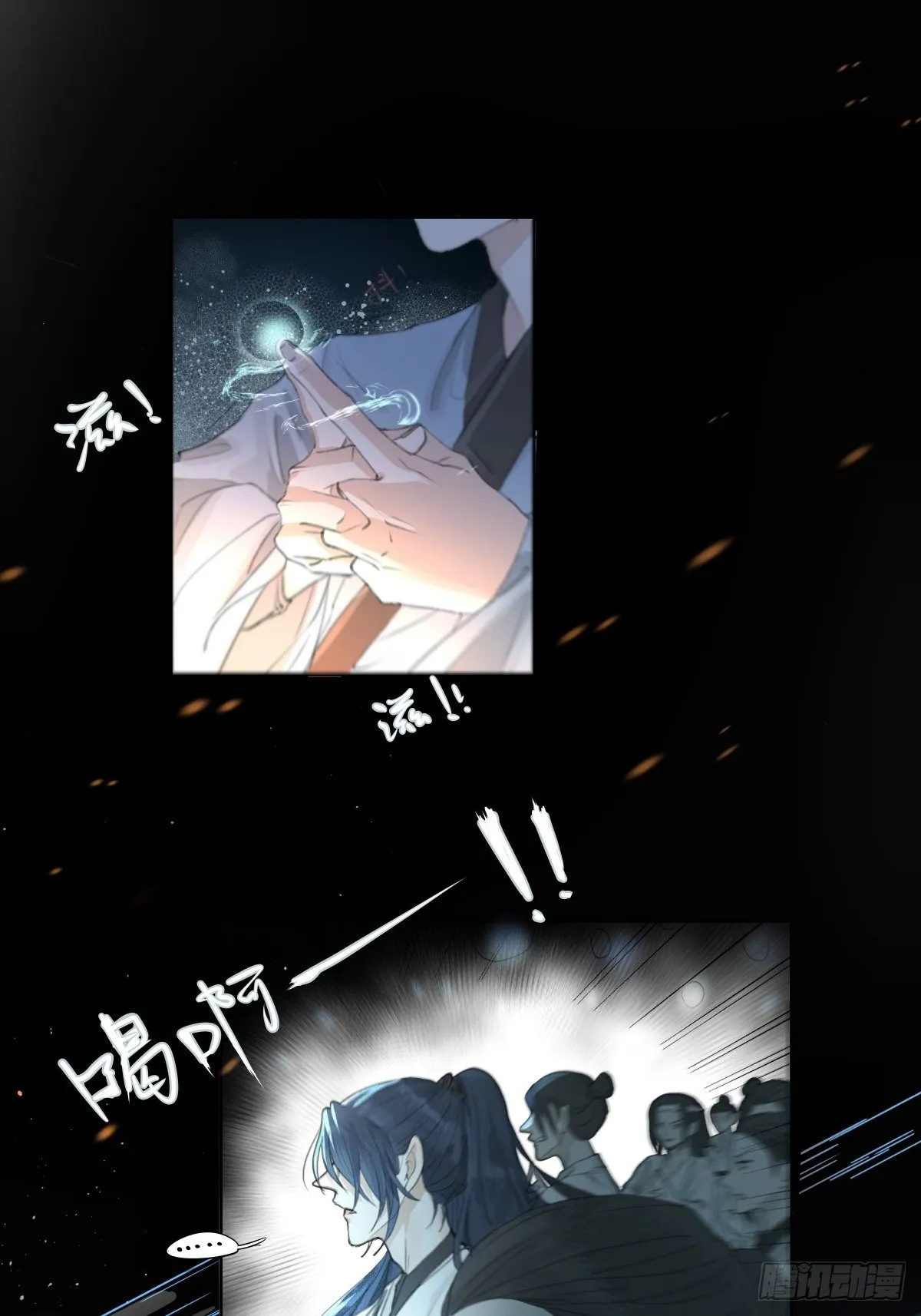 序章：天道之下皆蝼蚁？！ 第64页