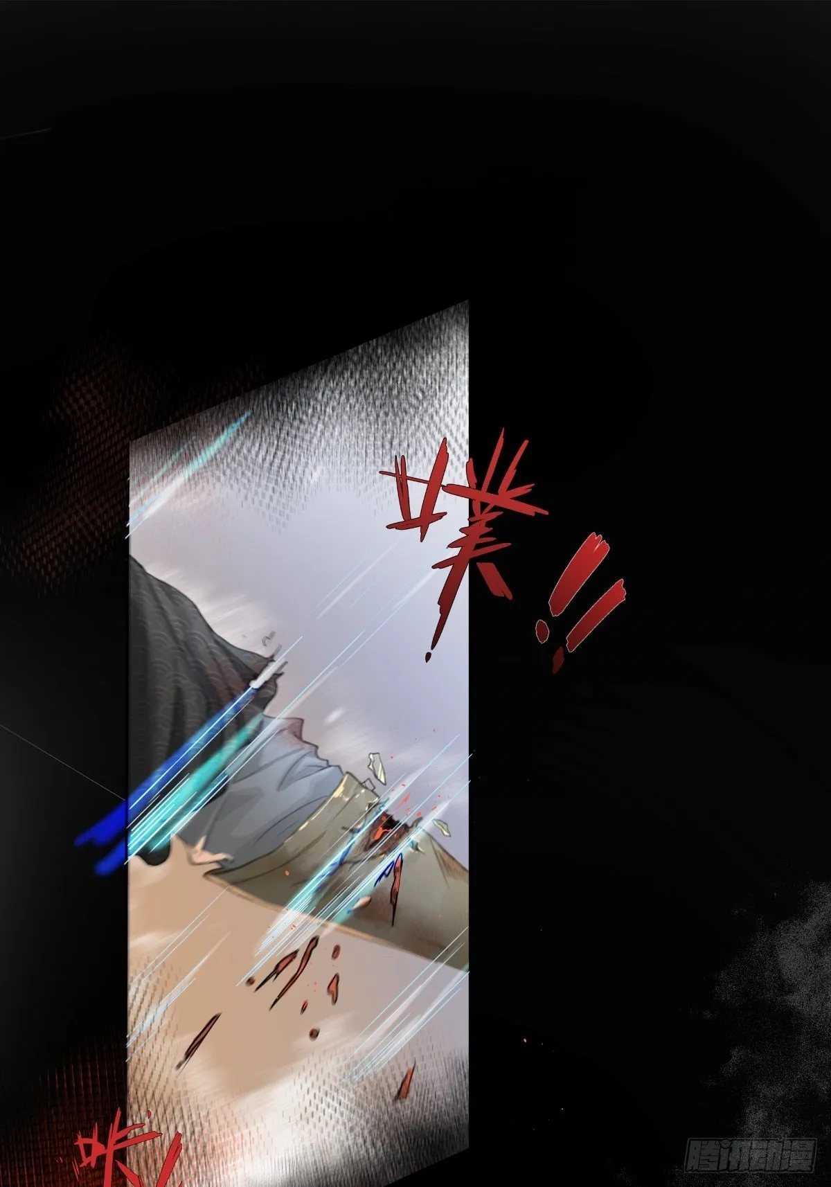 序章：天道之下皆蝼蚁？！ 第68页
