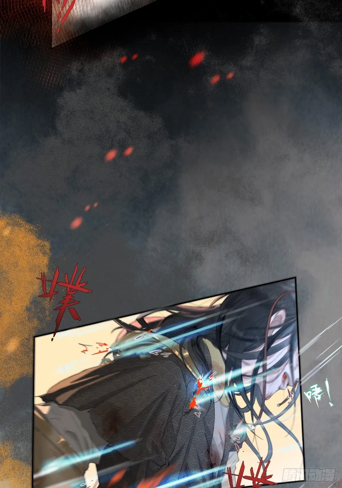 序章：天道之下皆蝼蚁？！ 第69页