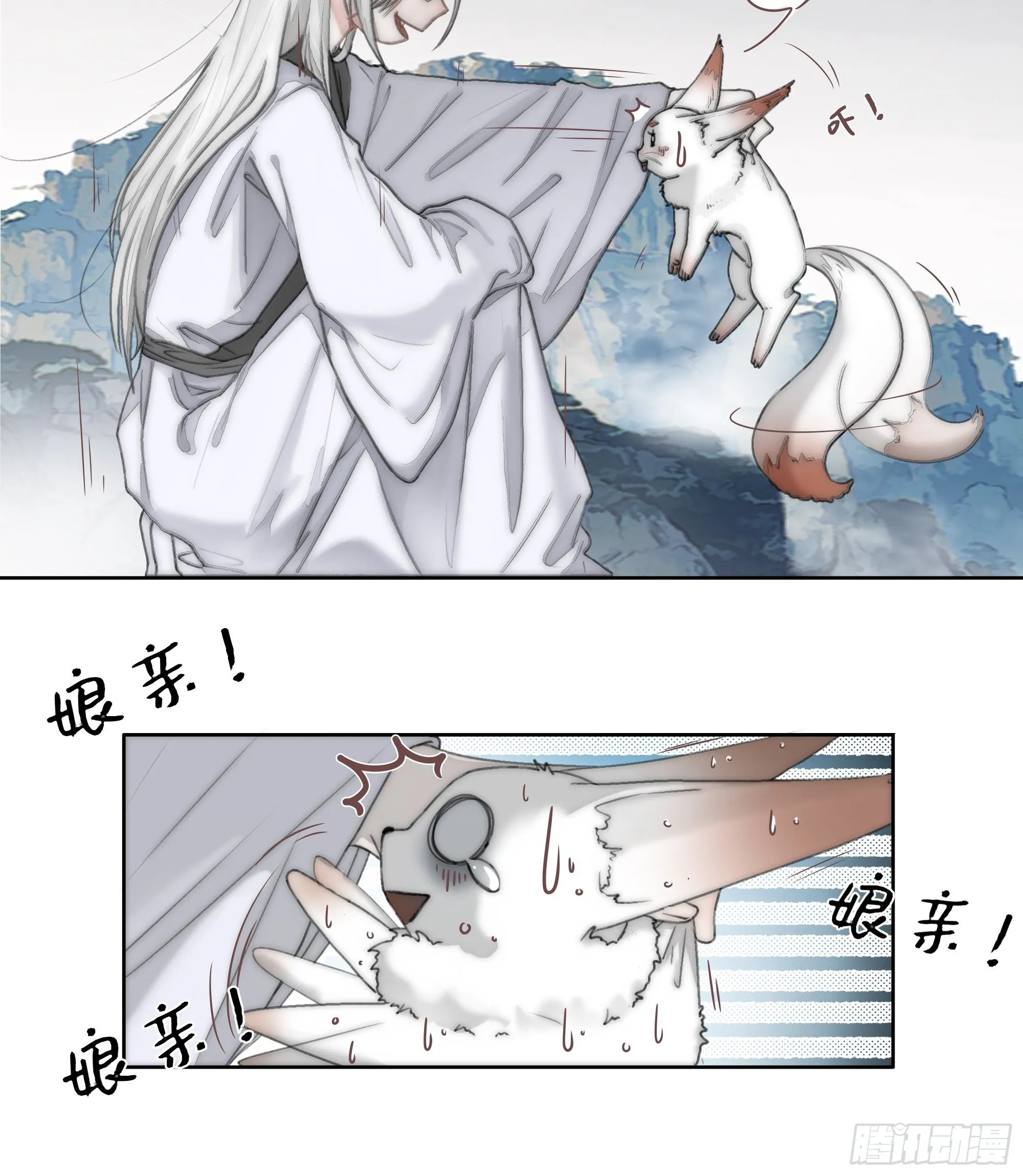 君子报仇三百年不晚 第11页