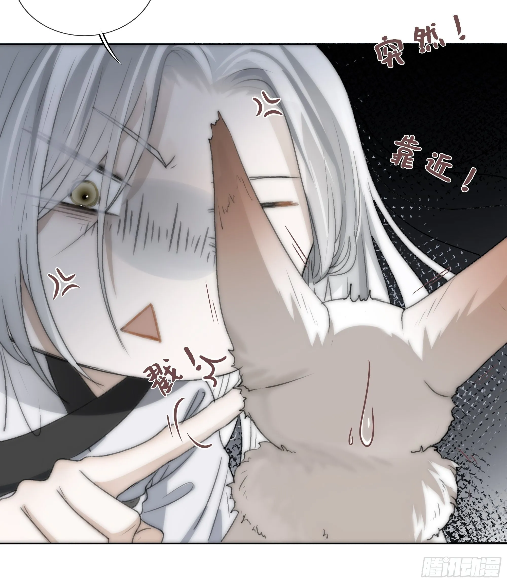 君子报仇三百年不晚 第19页