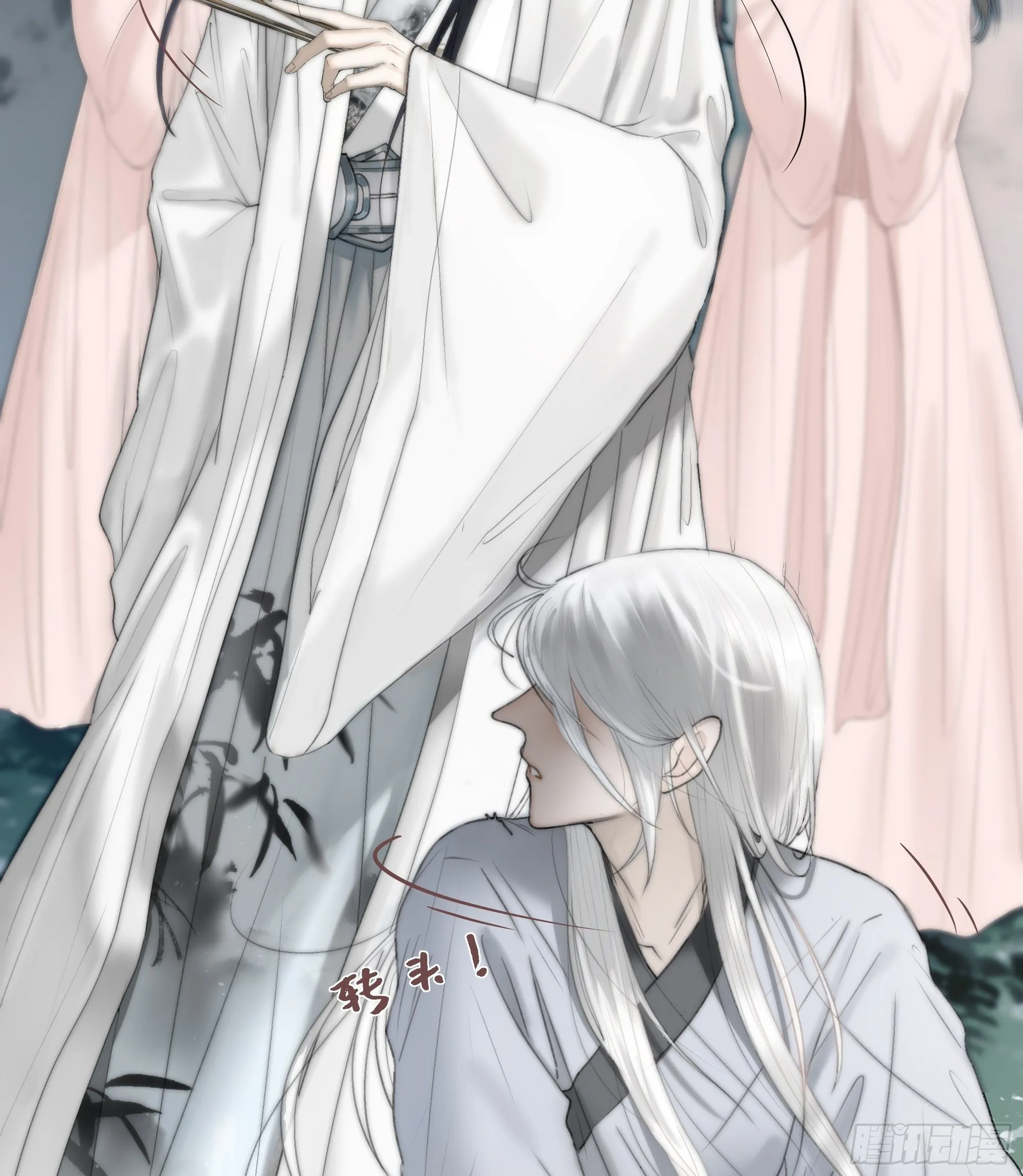 君子报仇三百年不晚 第22页