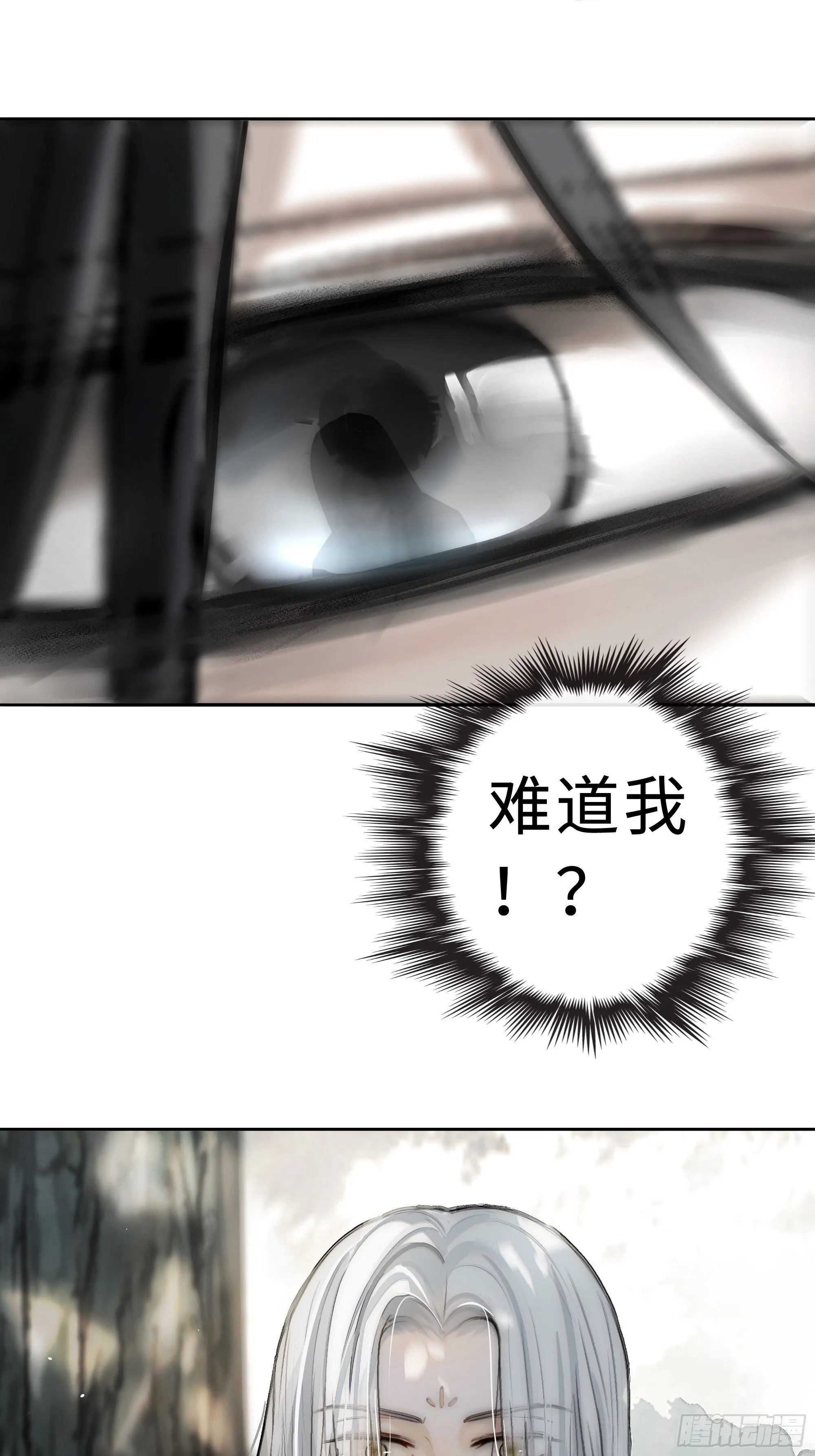 君子报仇三百年不晚 第40页