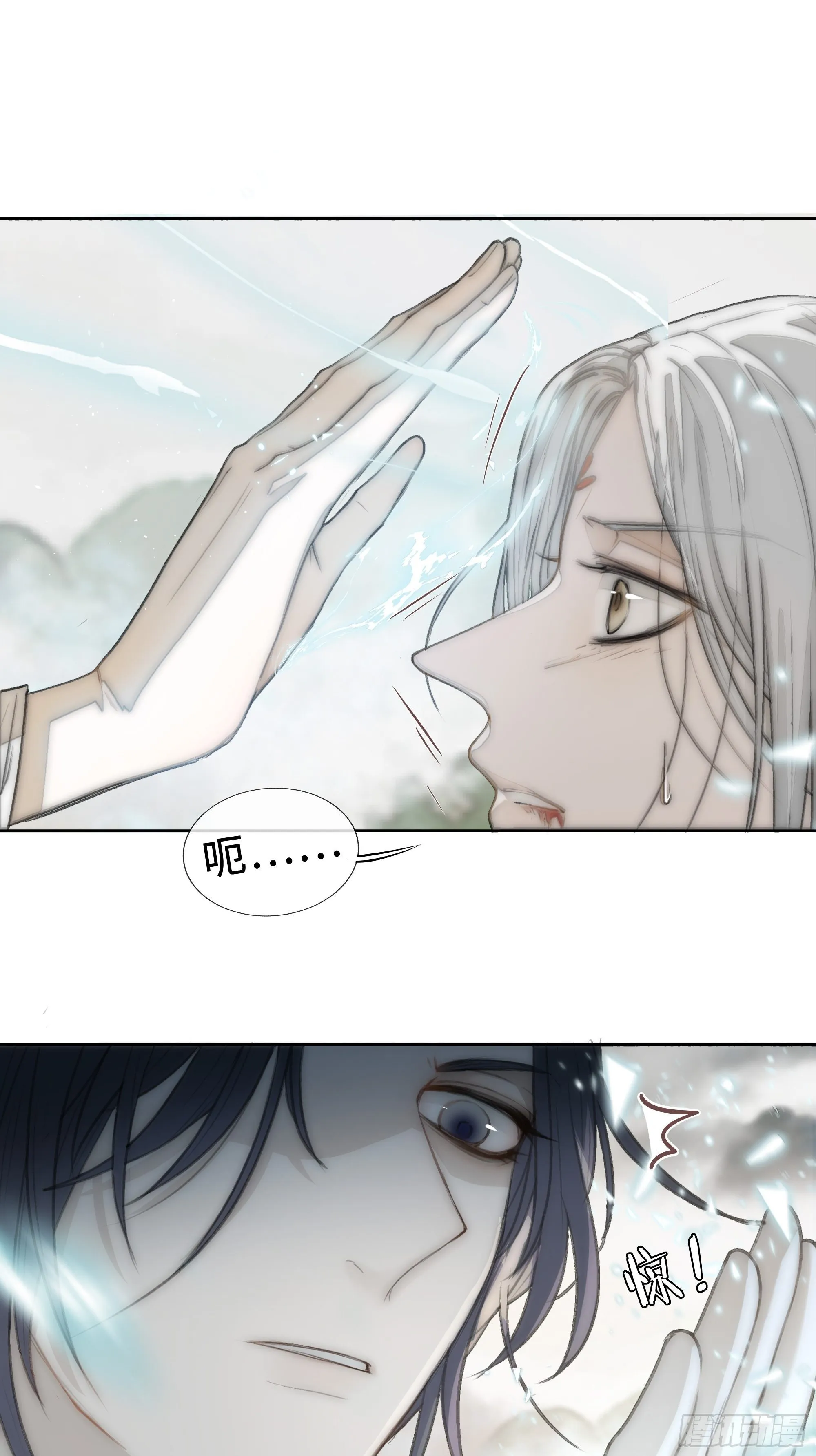 君子报仇三百年不晚 第52页