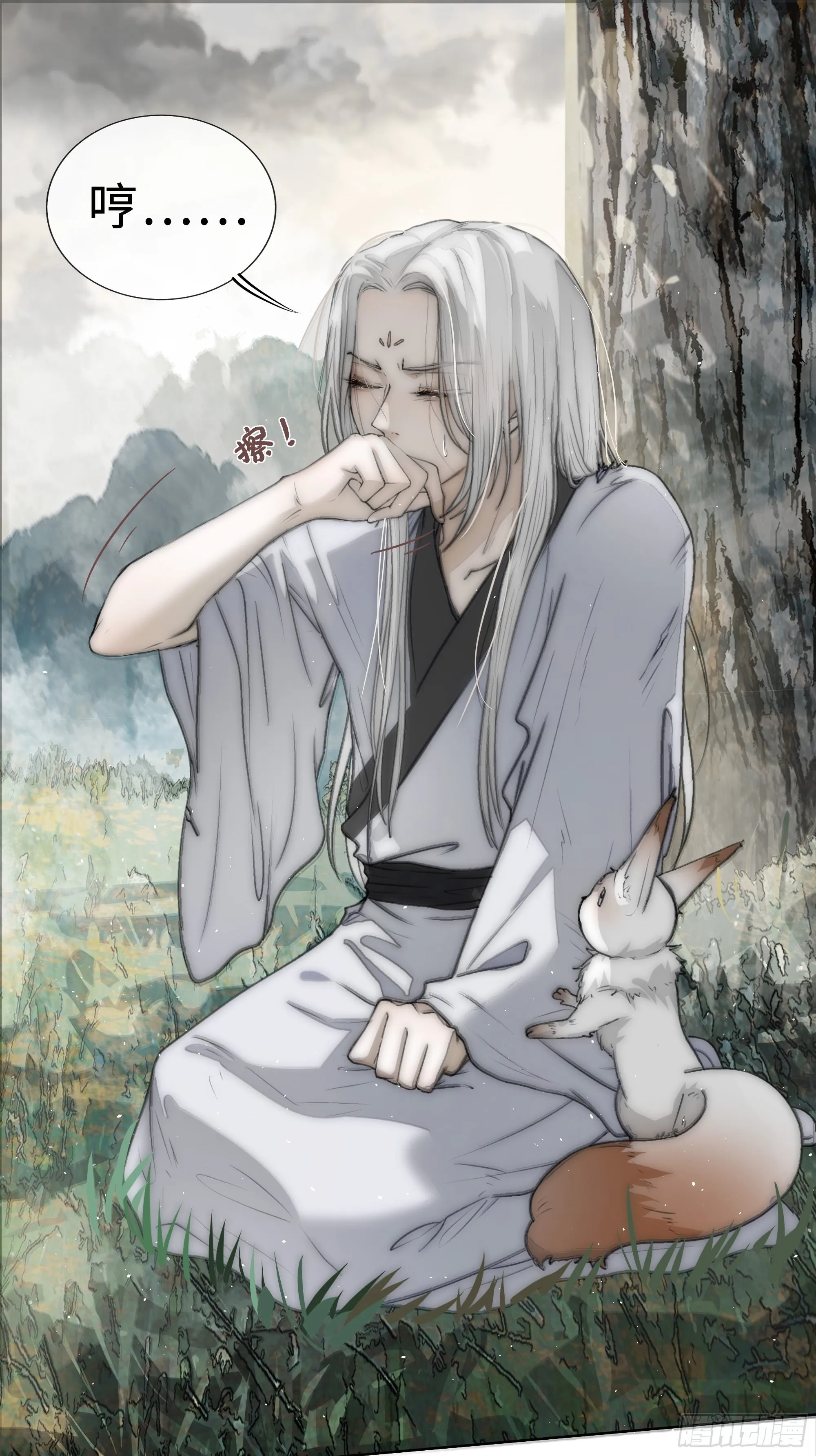 君子报仇三百年不晚 第60页
