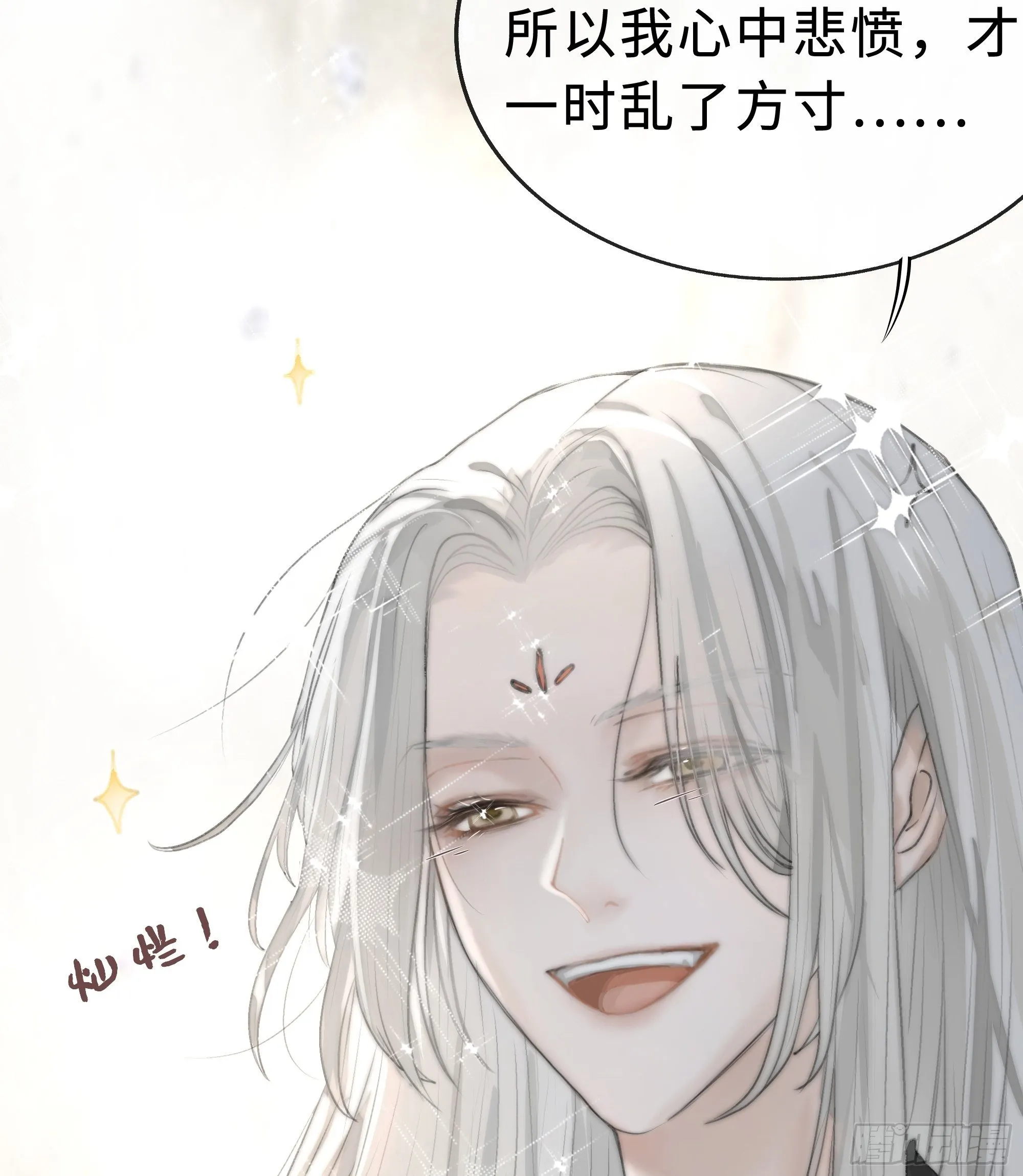 君子报仇三百年不晚 第62页