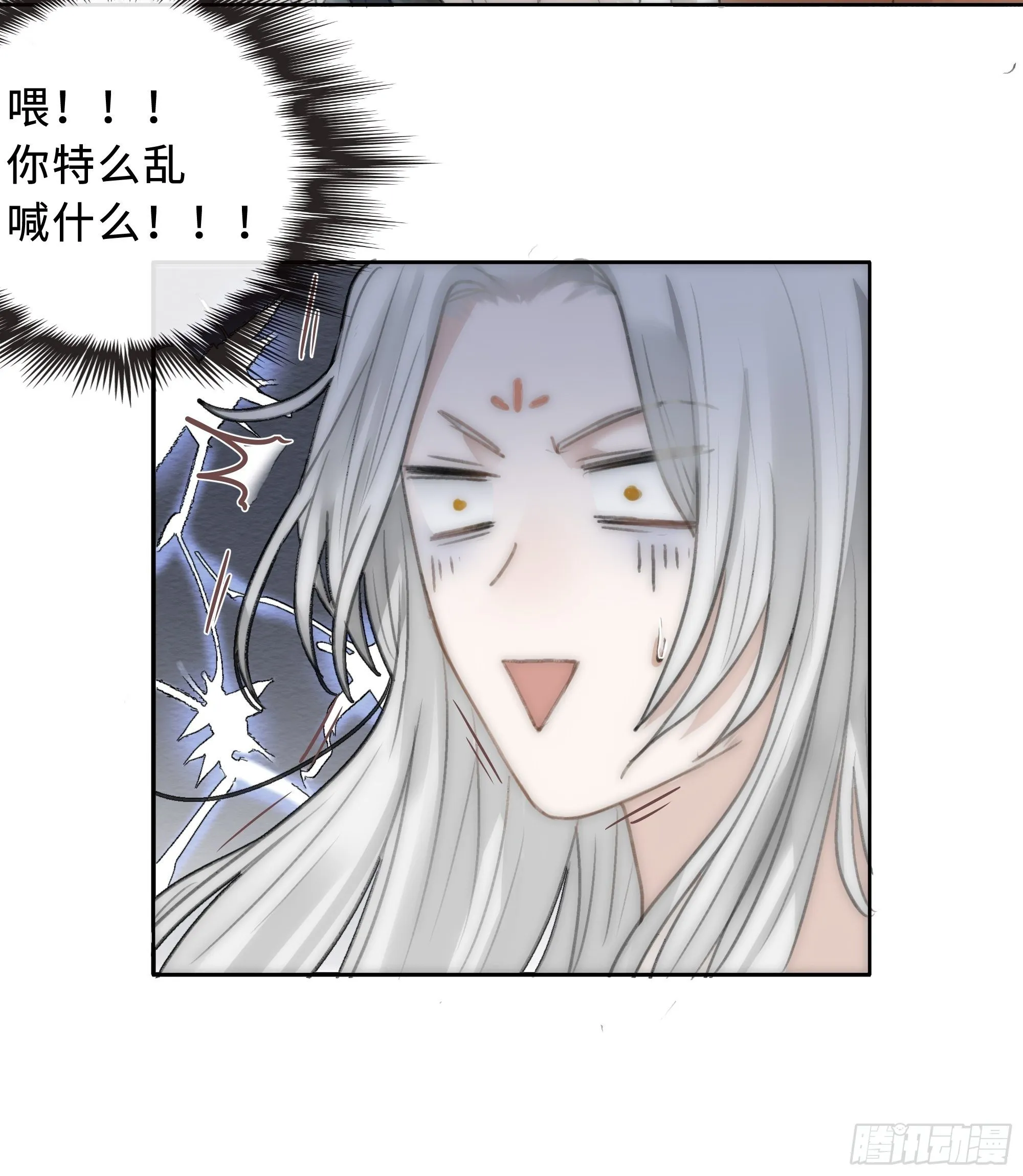 君子报仇三百年不晚 第71页