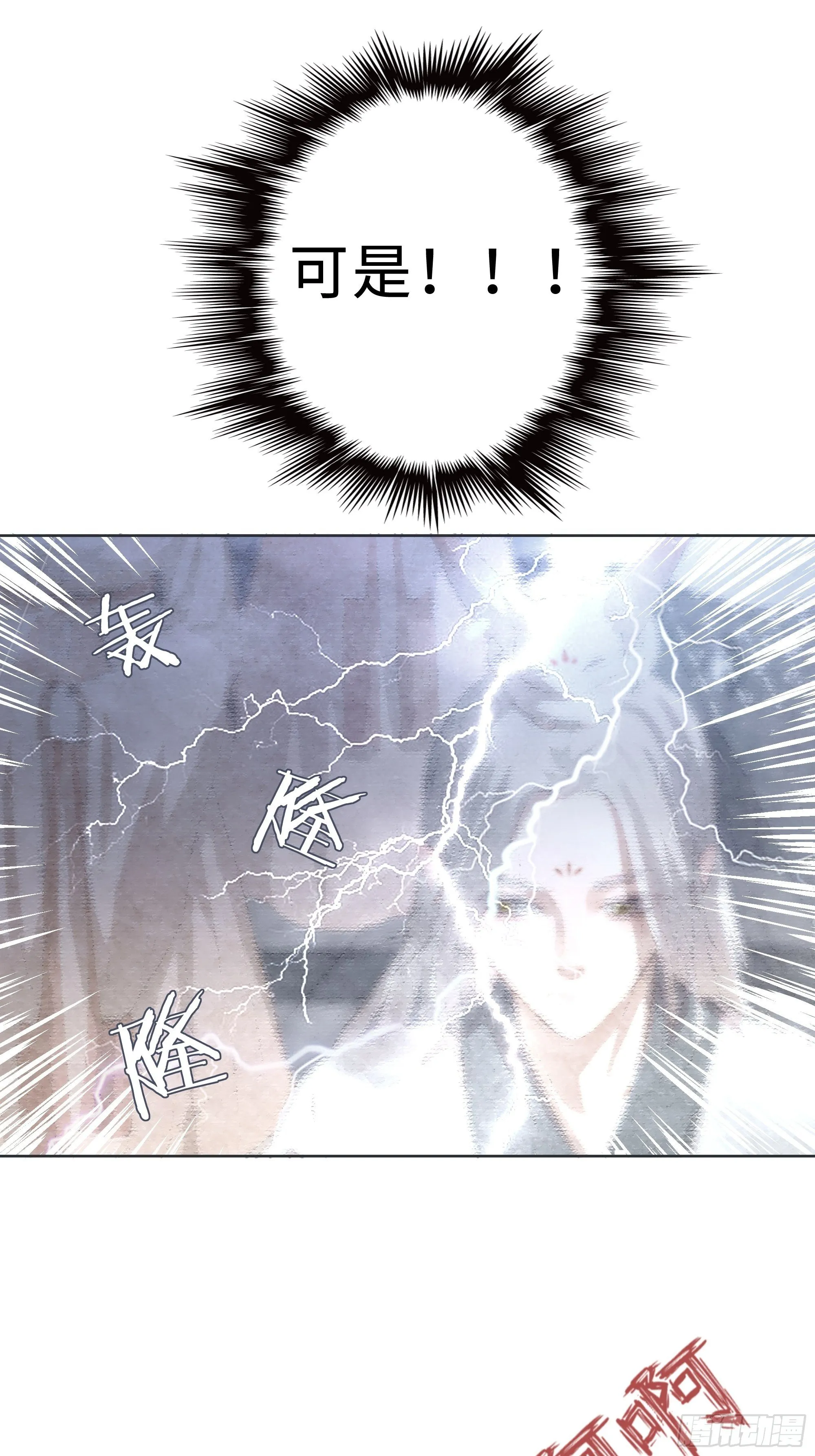 你身上有觞月的气息 第12页