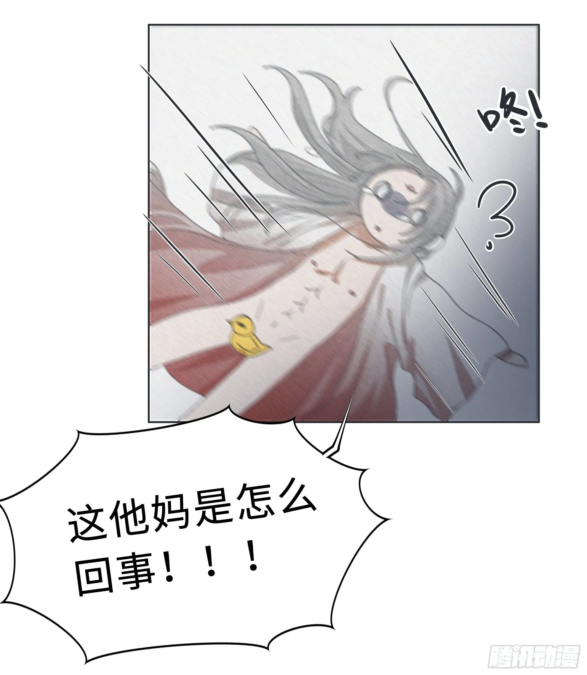 你身上有觞月的气息 第14页