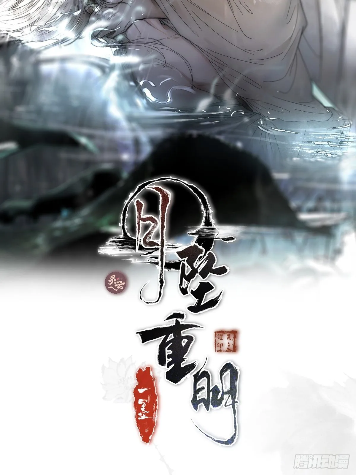 你不要定我上瘾 第2页