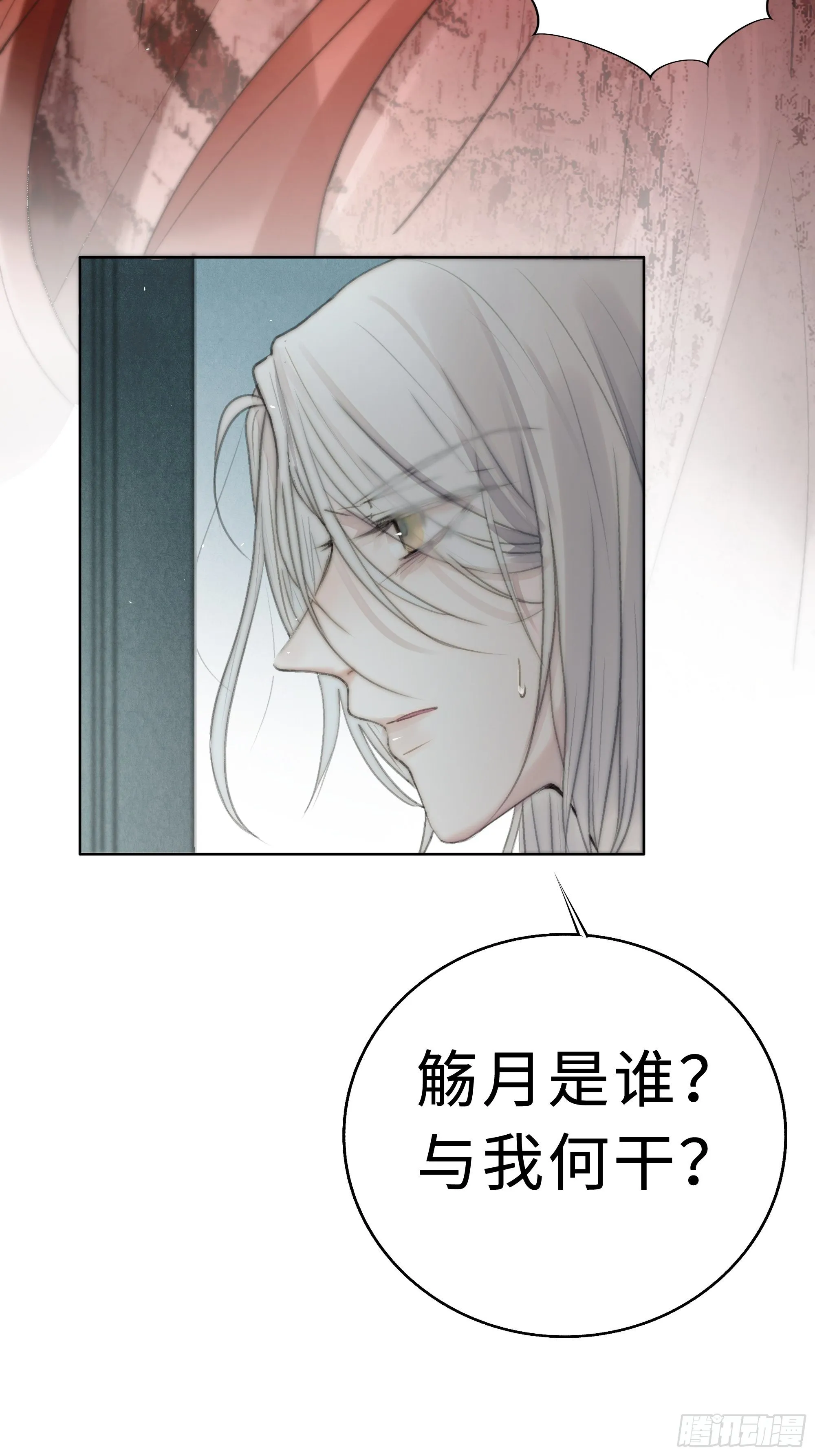 你不要定我上瘾 第5页