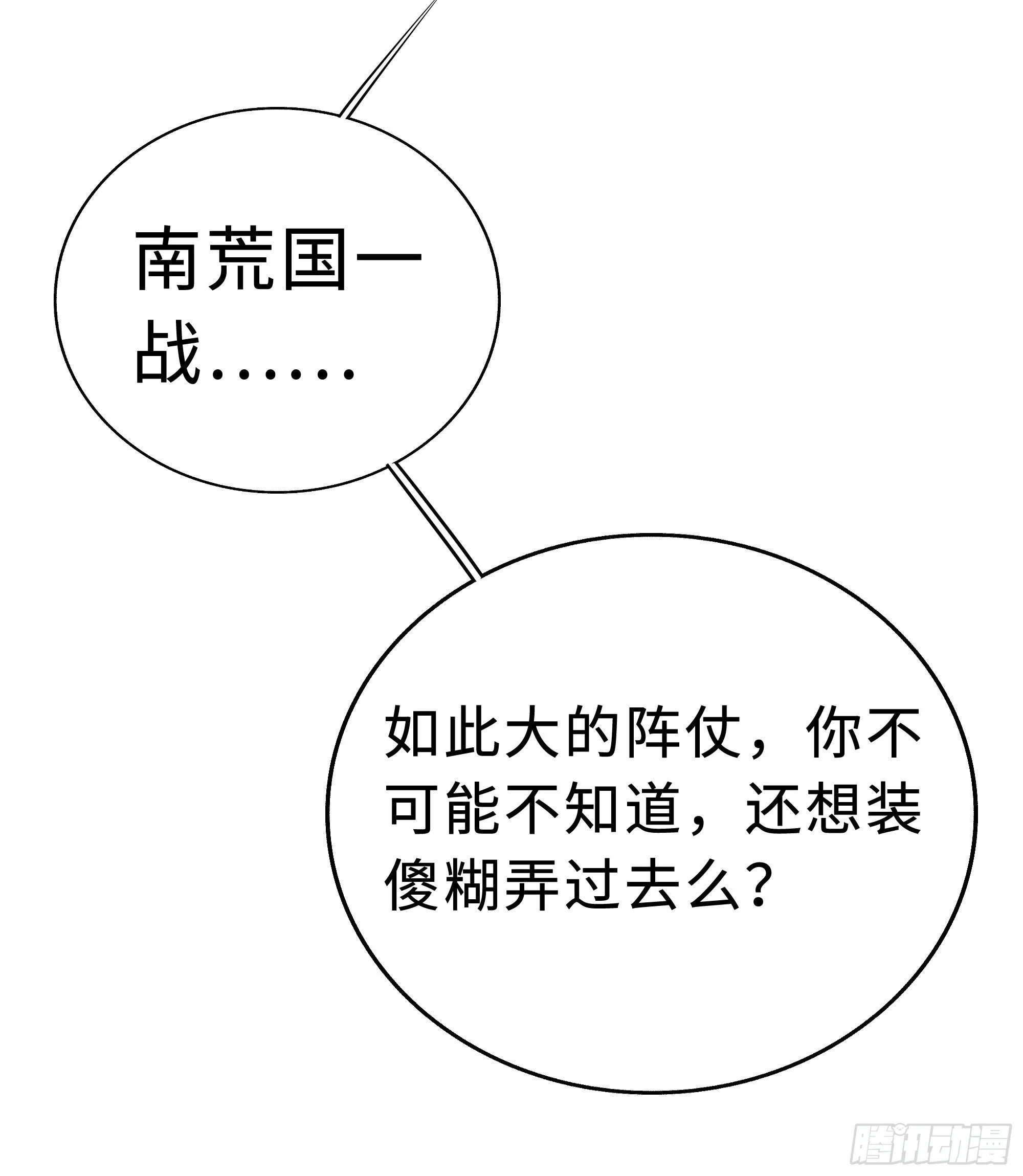 你不要定我上瘾 第7页