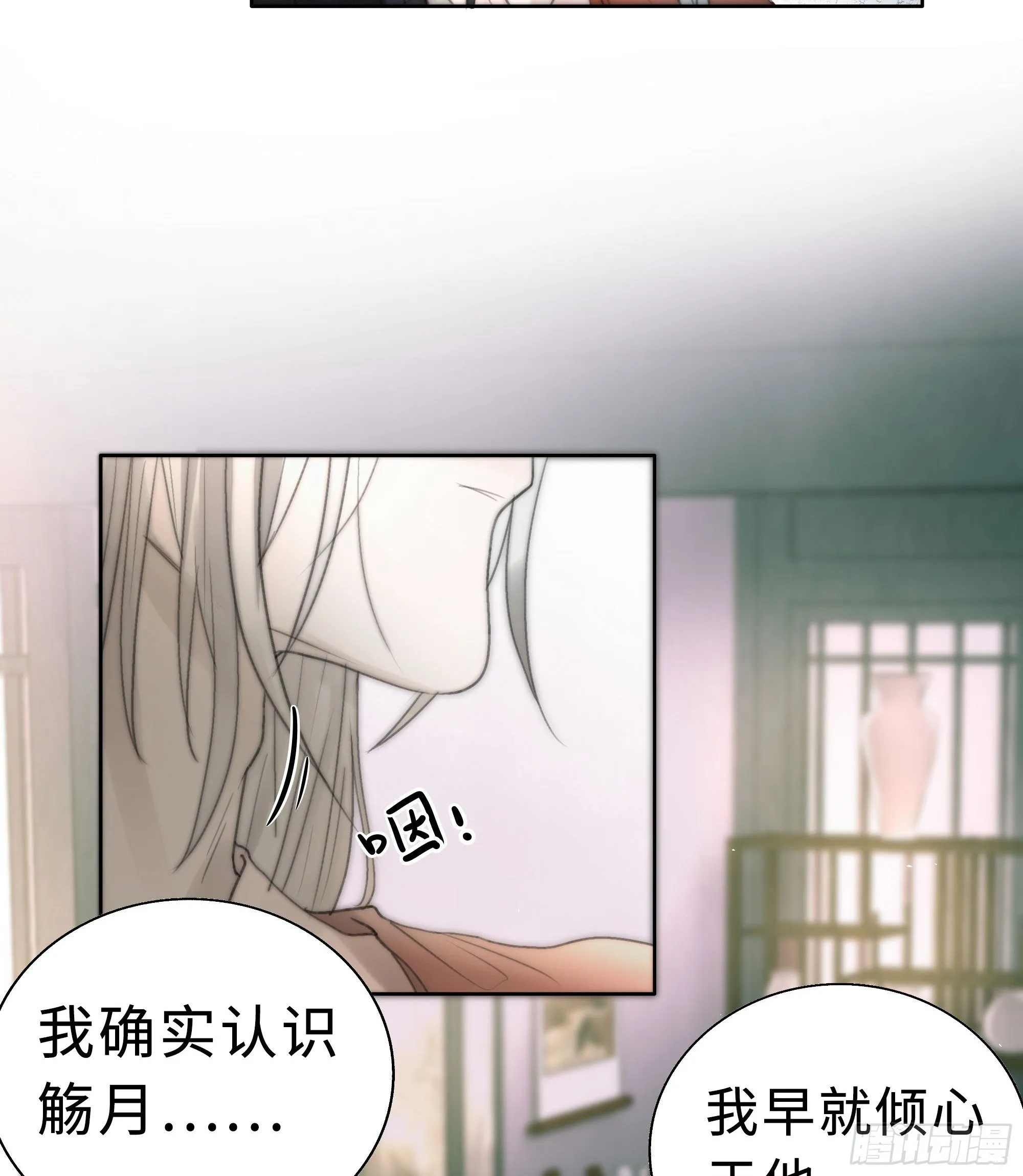 你不要定我上瘾 第10页