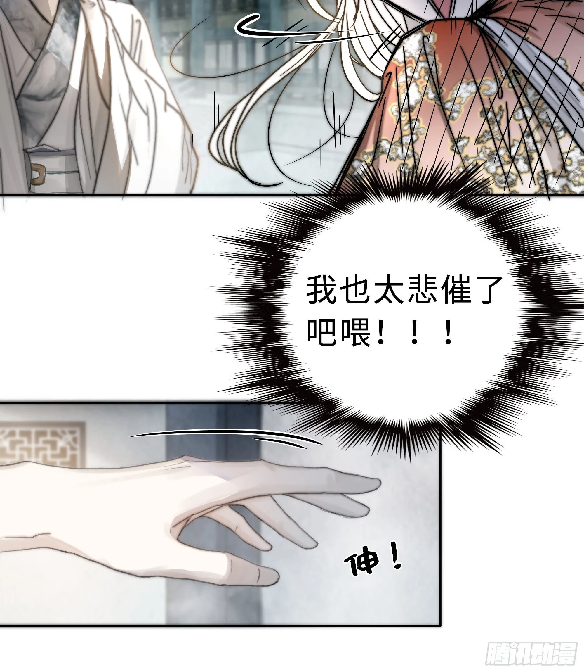 你不要定我上瘾 第14页