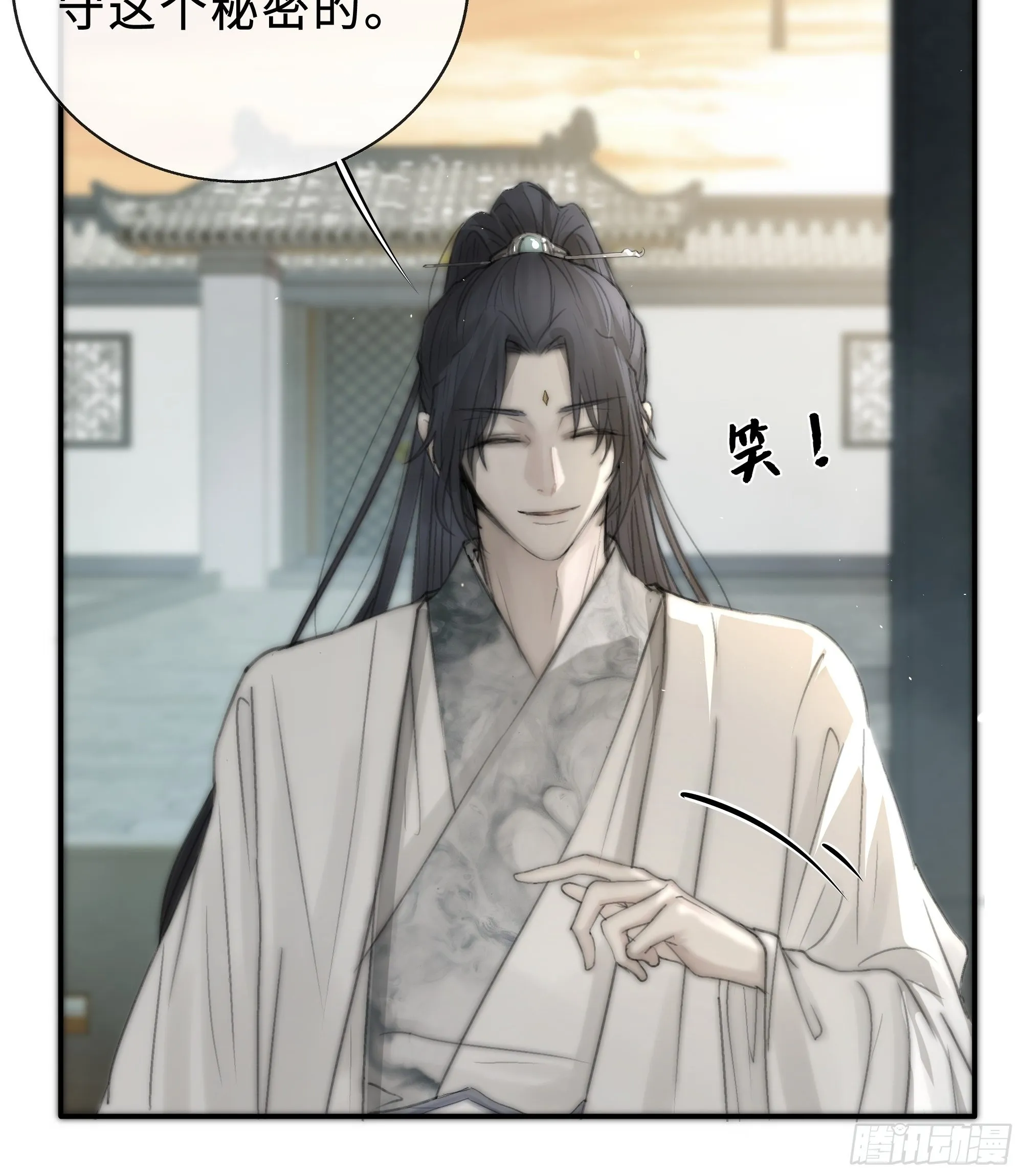 你不要定我上瘾 第23页