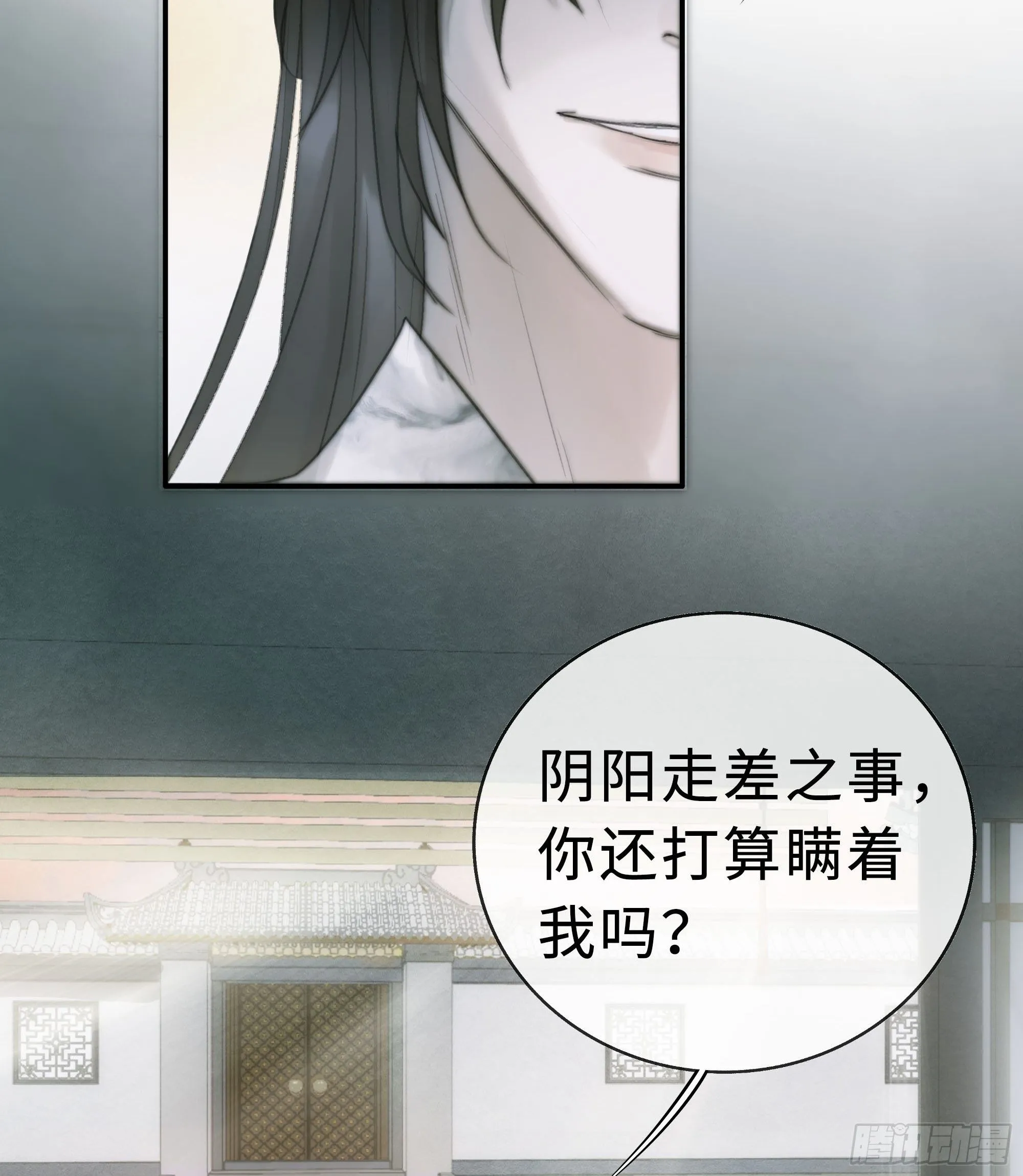 你不要定我上瘾 第26页
