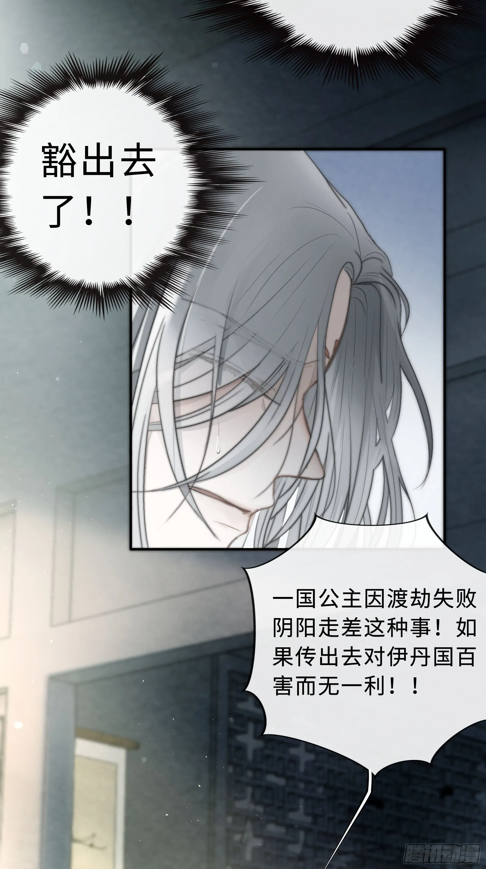 你不要定我上瘾 第29页