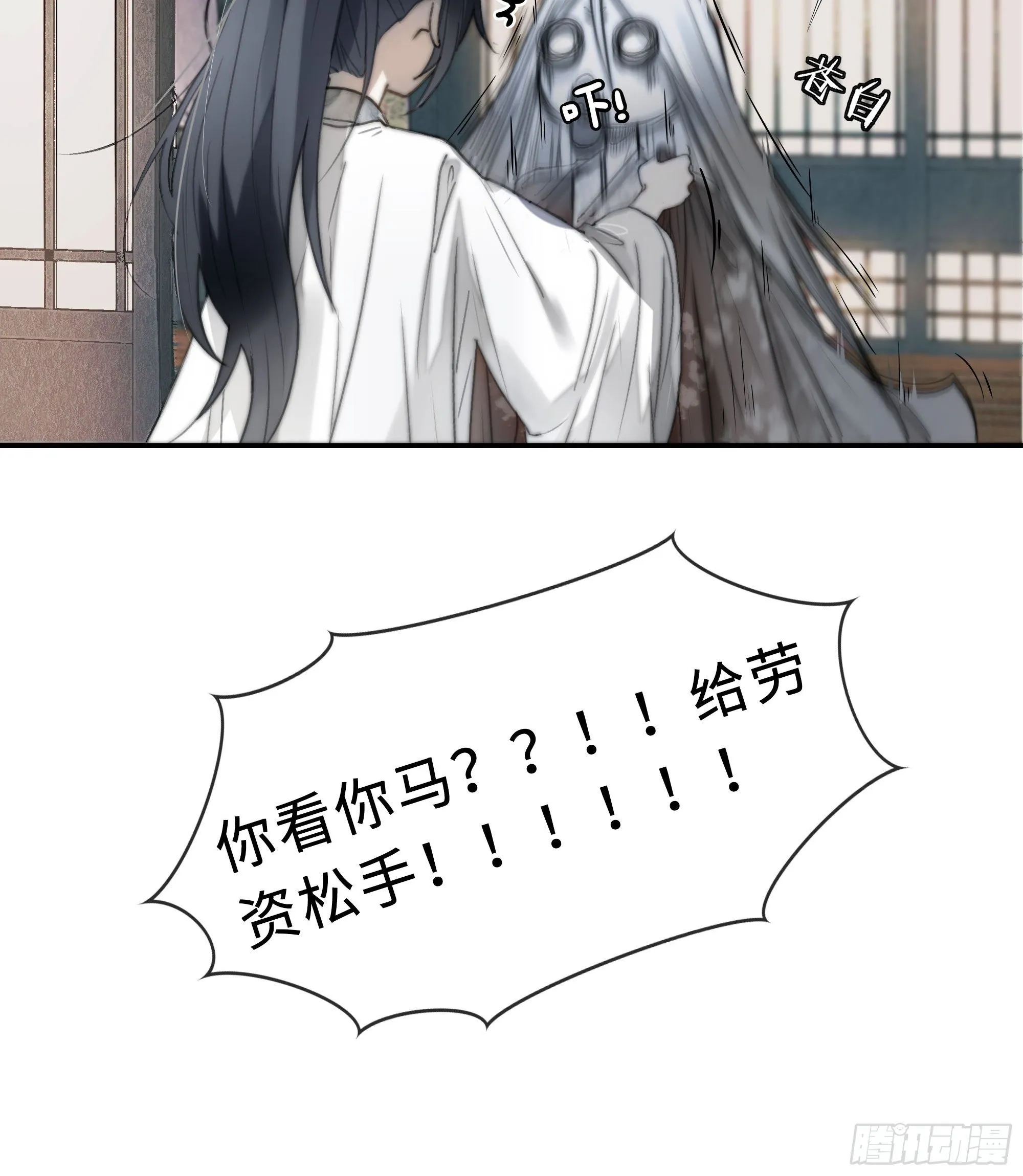 你不要定我上瘾 第35页