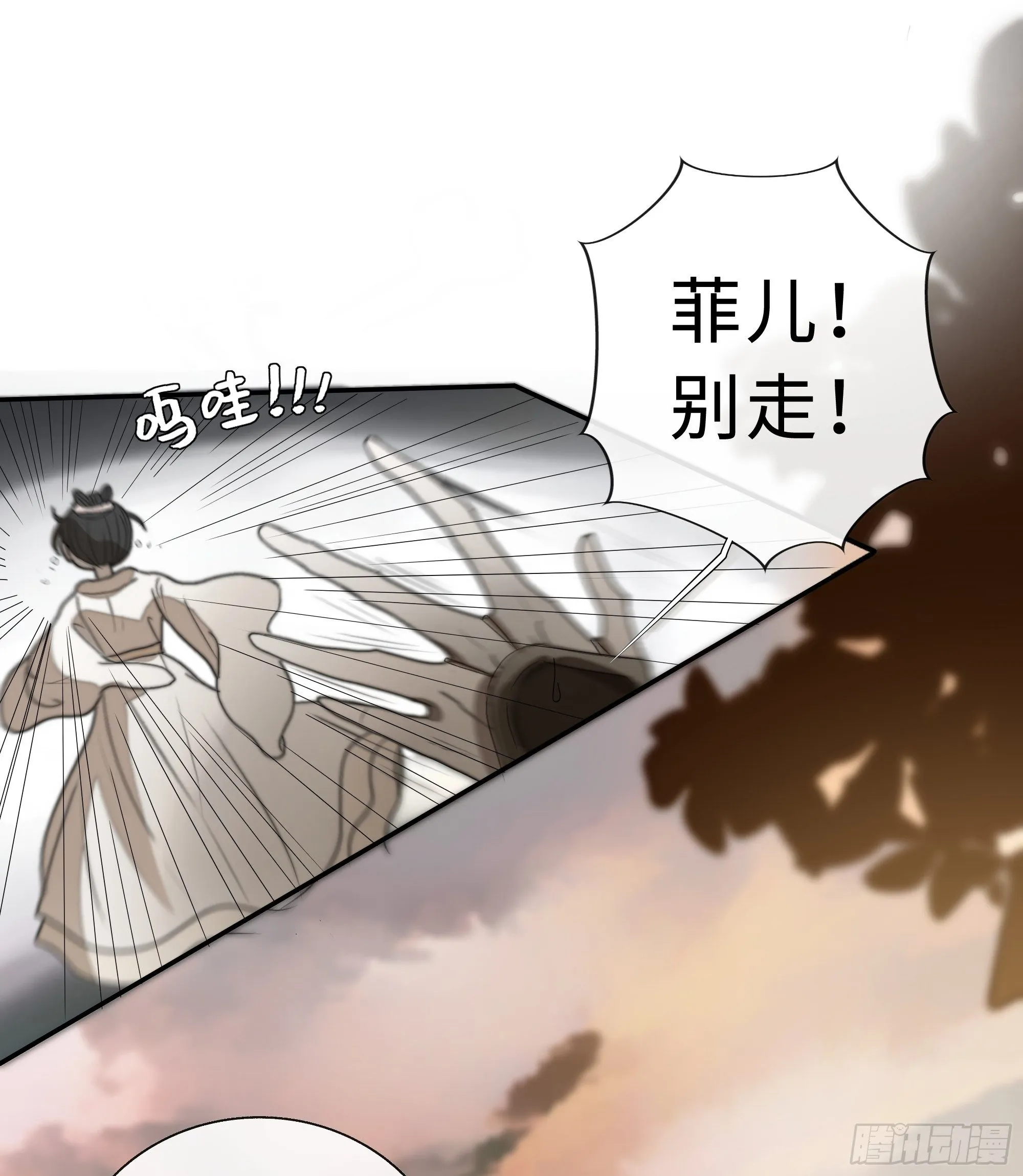 为师有一个礼物 第18页