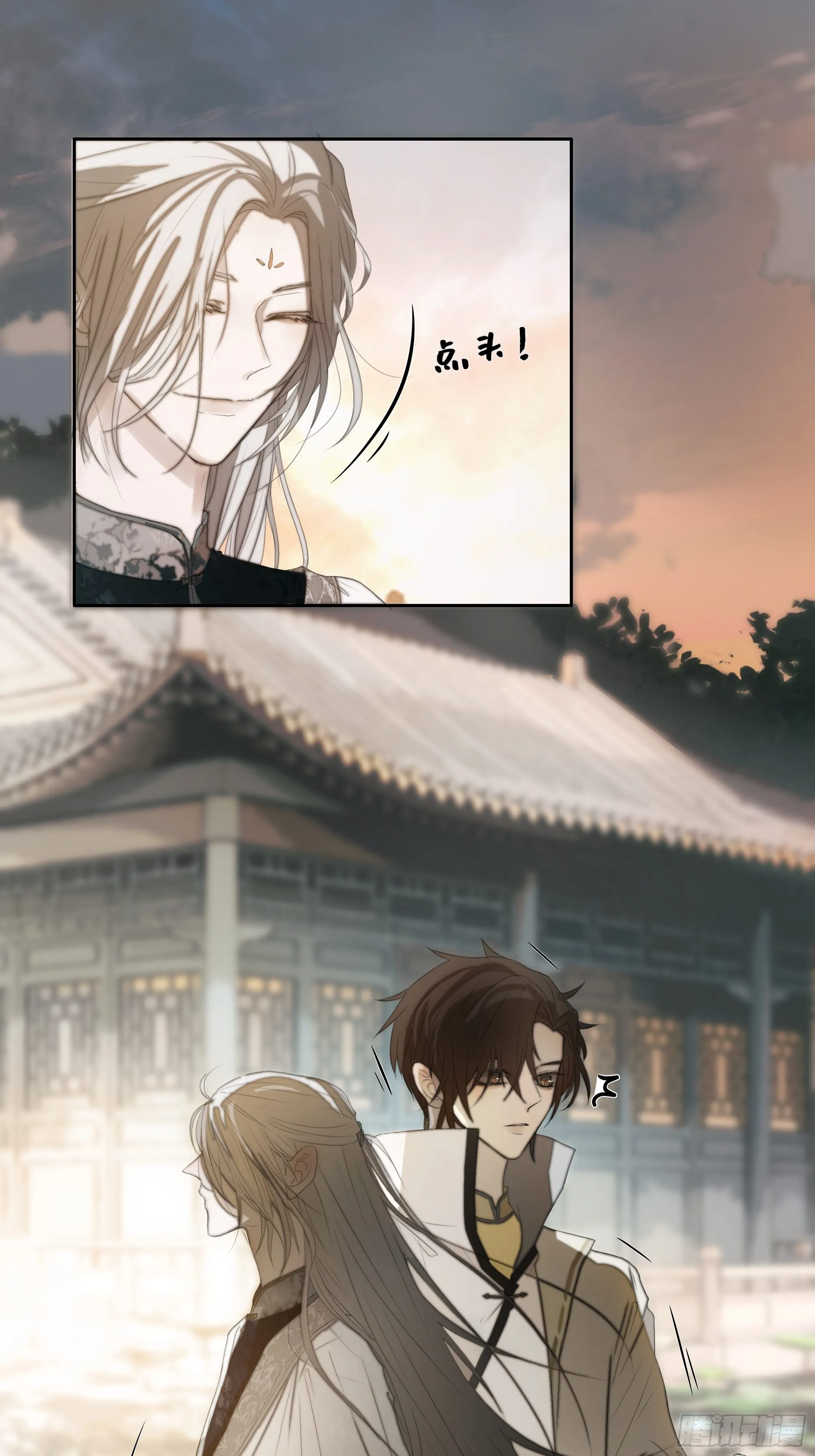 为师有一个礼物 第21页