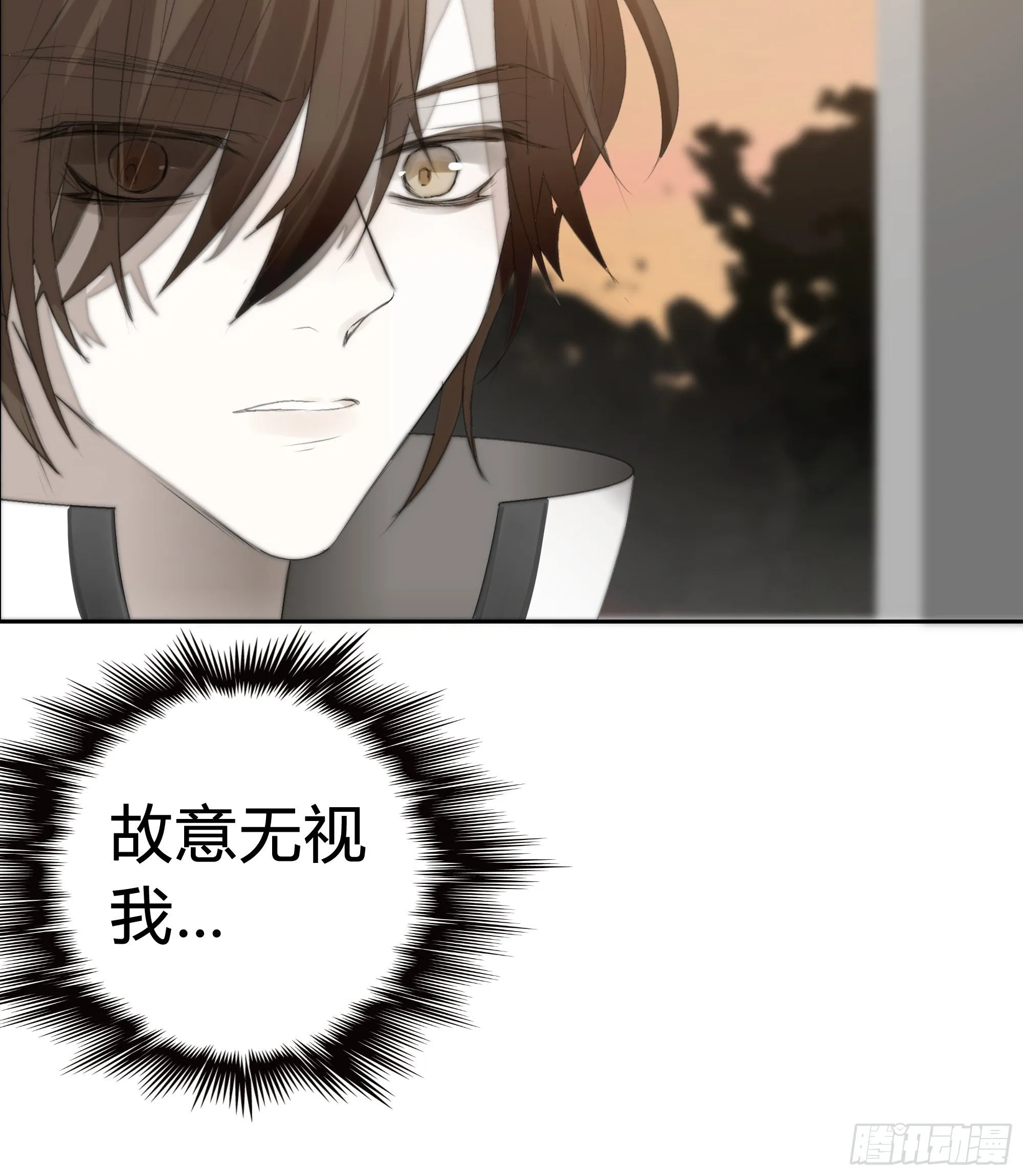 为师有一个礼物 第23页