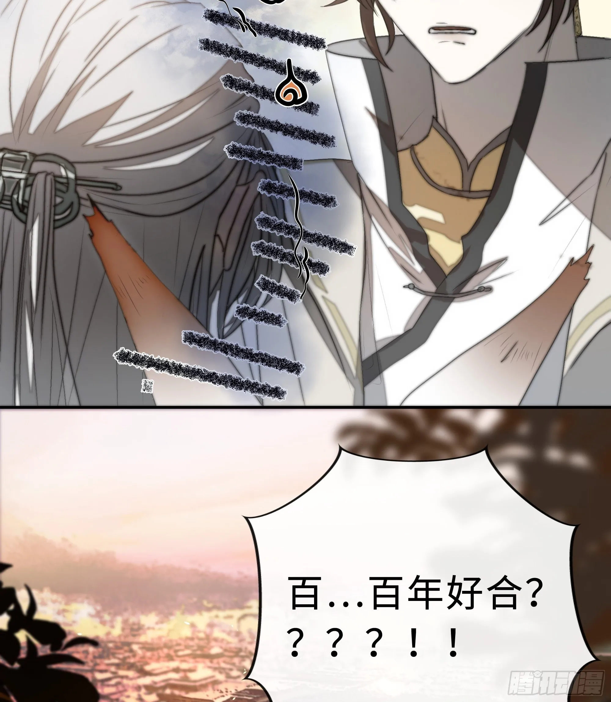 为师有一个礼物 第30页