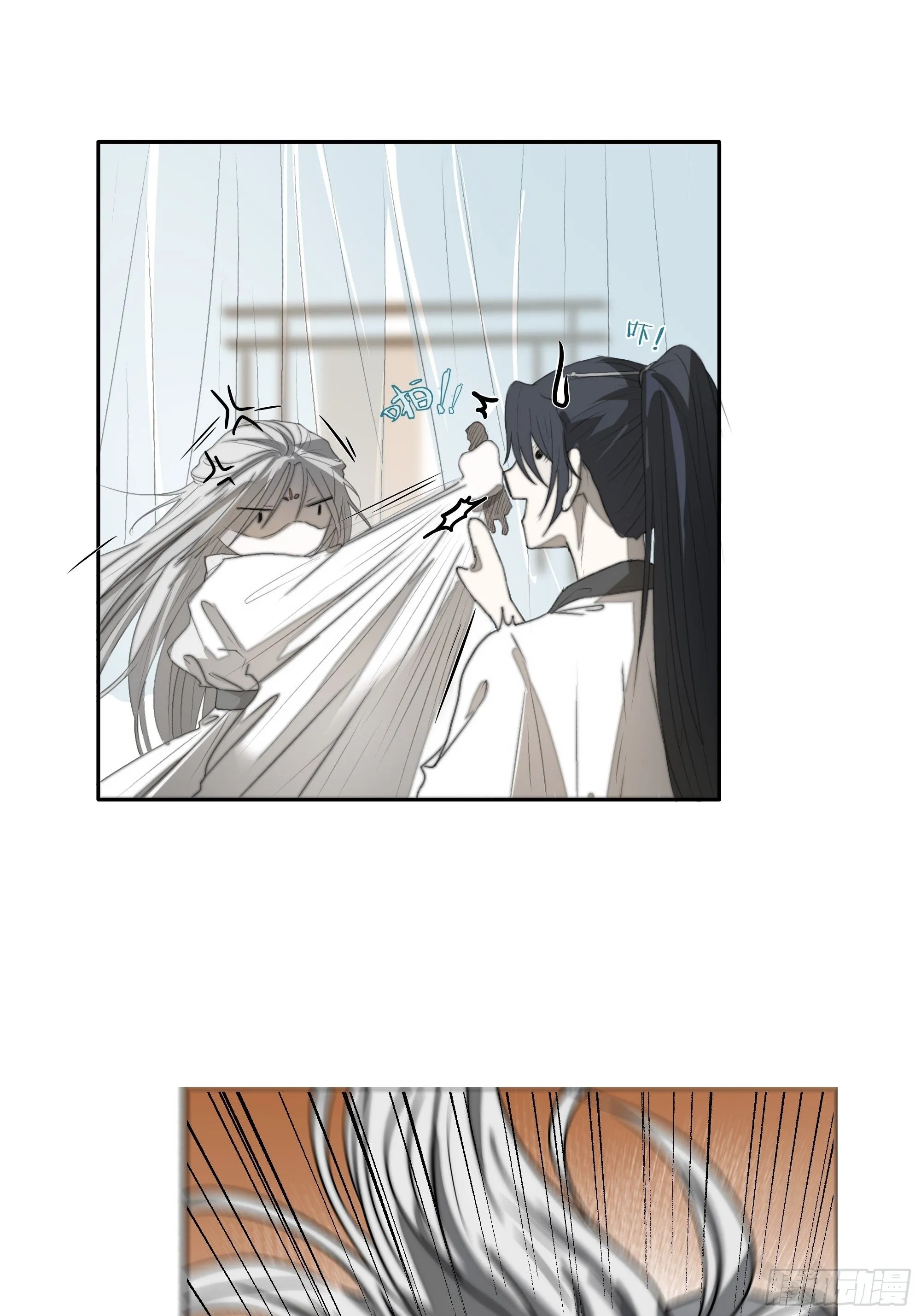 为师有一个礼物 第50页